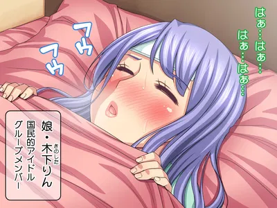 Mẹ đã nhận thay! ~Mẹ của một thần tượng nổi tiếng toàn quốc~ - Thư Viện Hentai