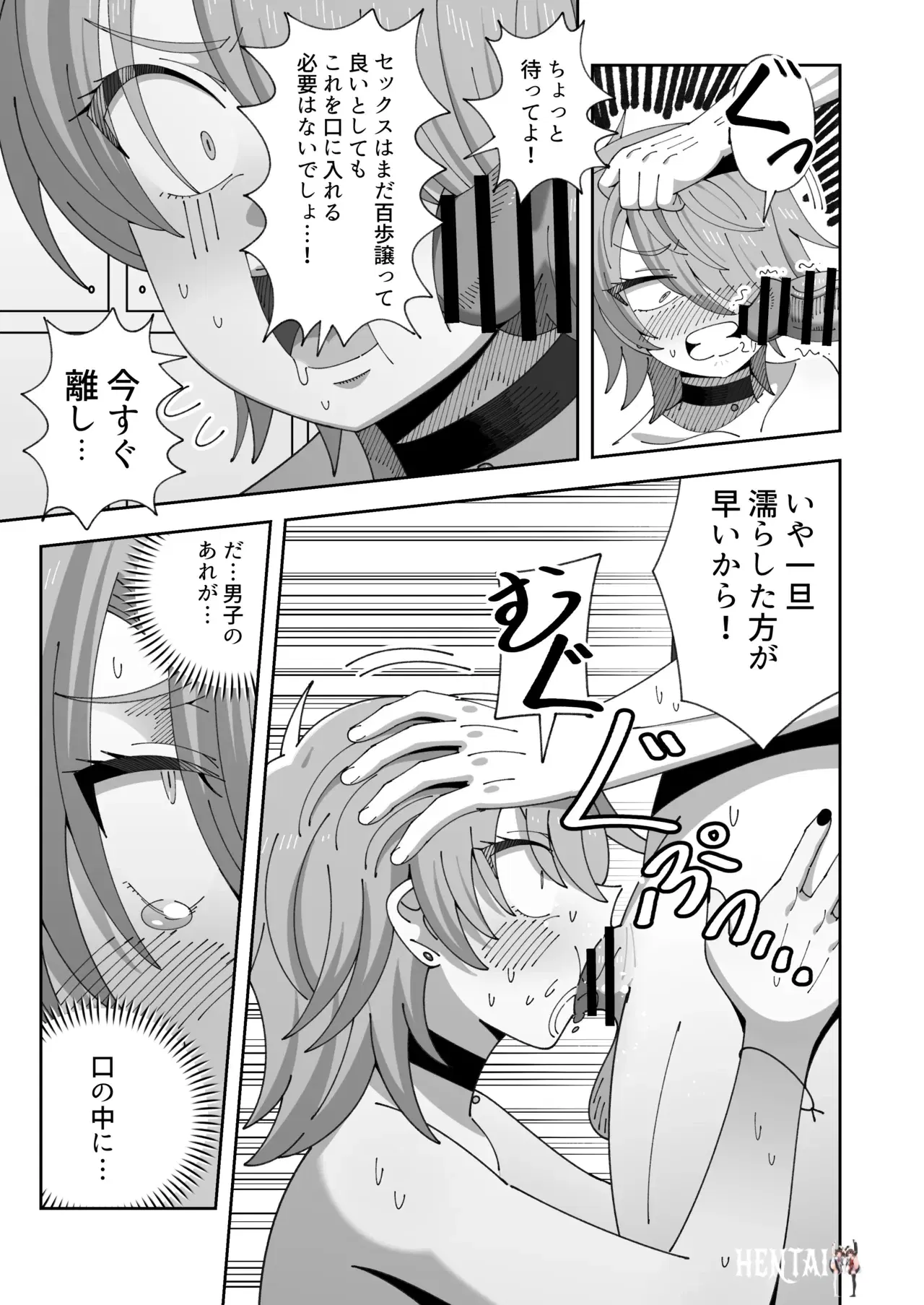 Image #10