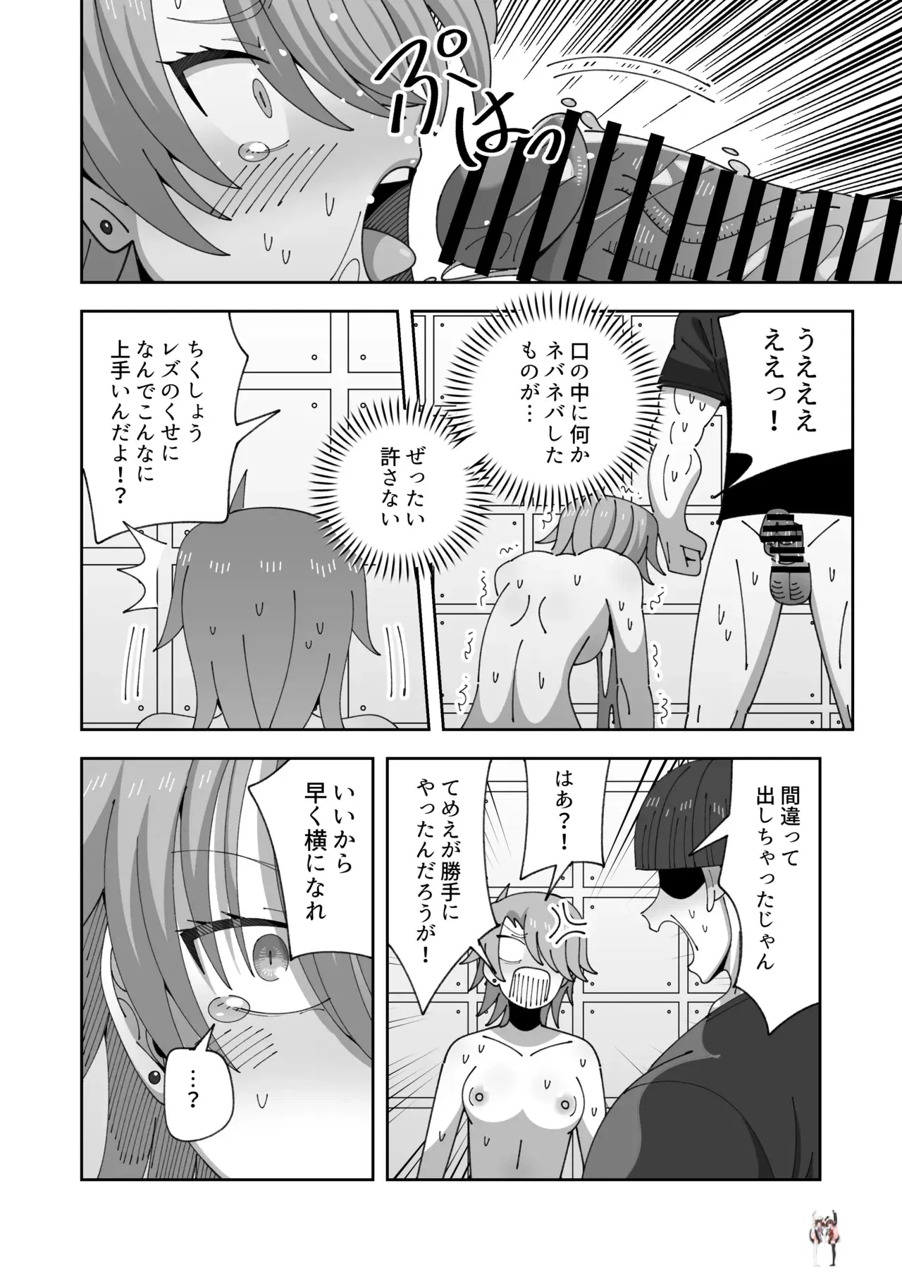 Image #13