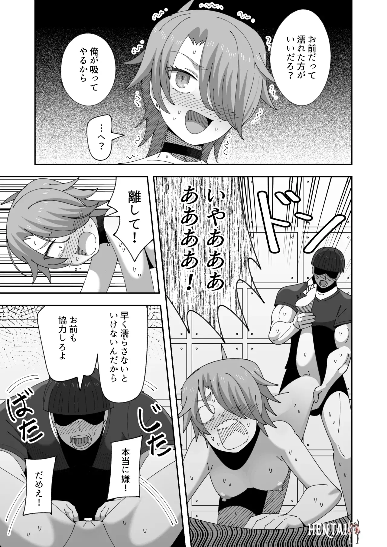 Image #14