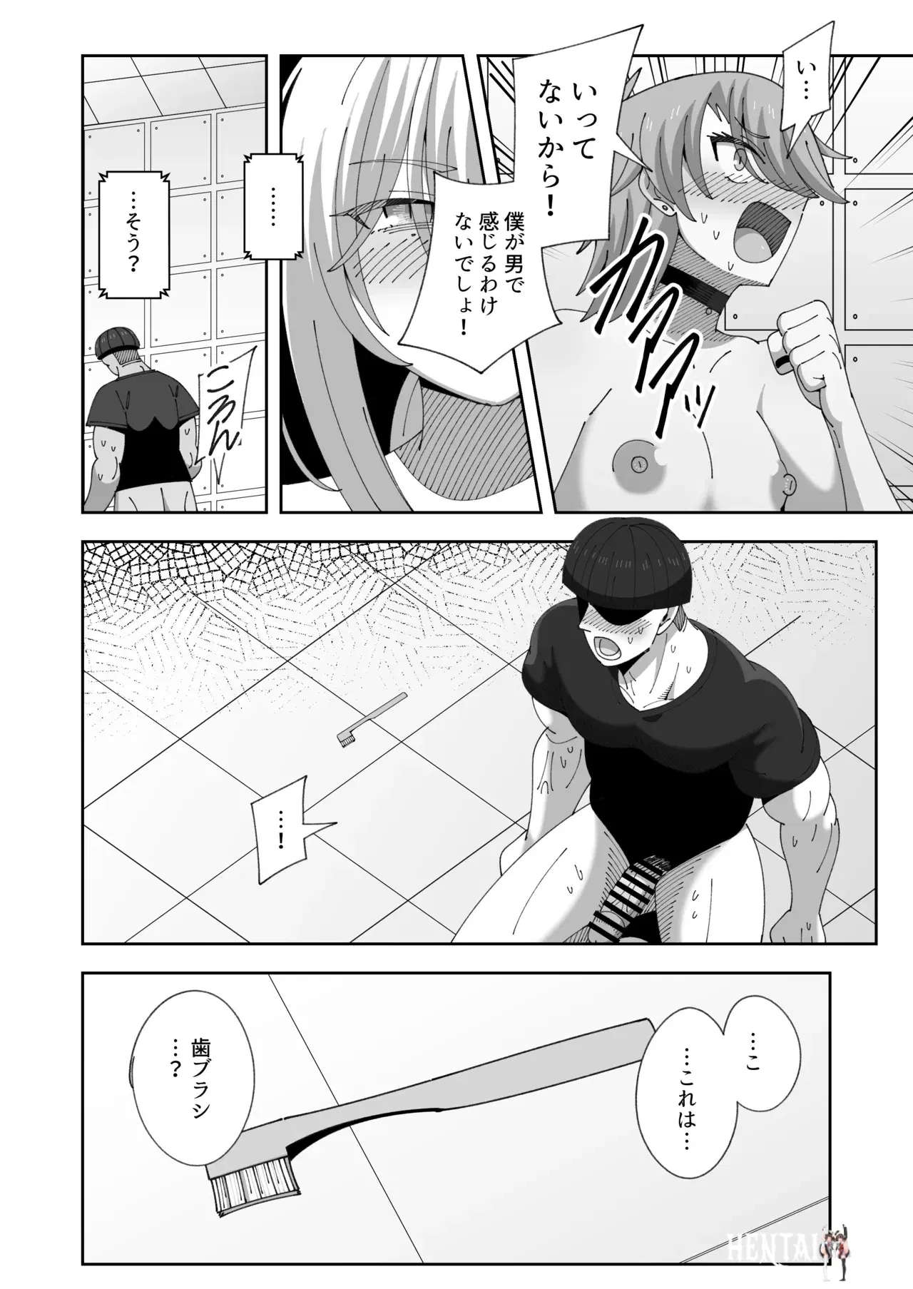 Image #19