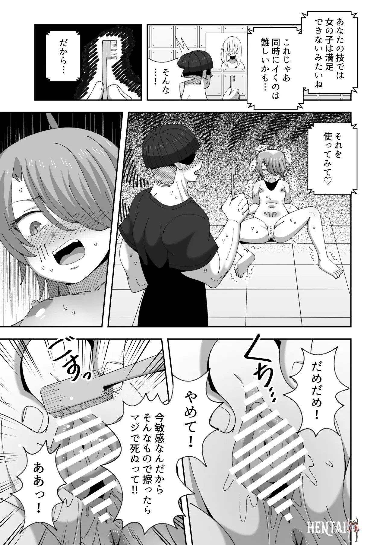 Image #20