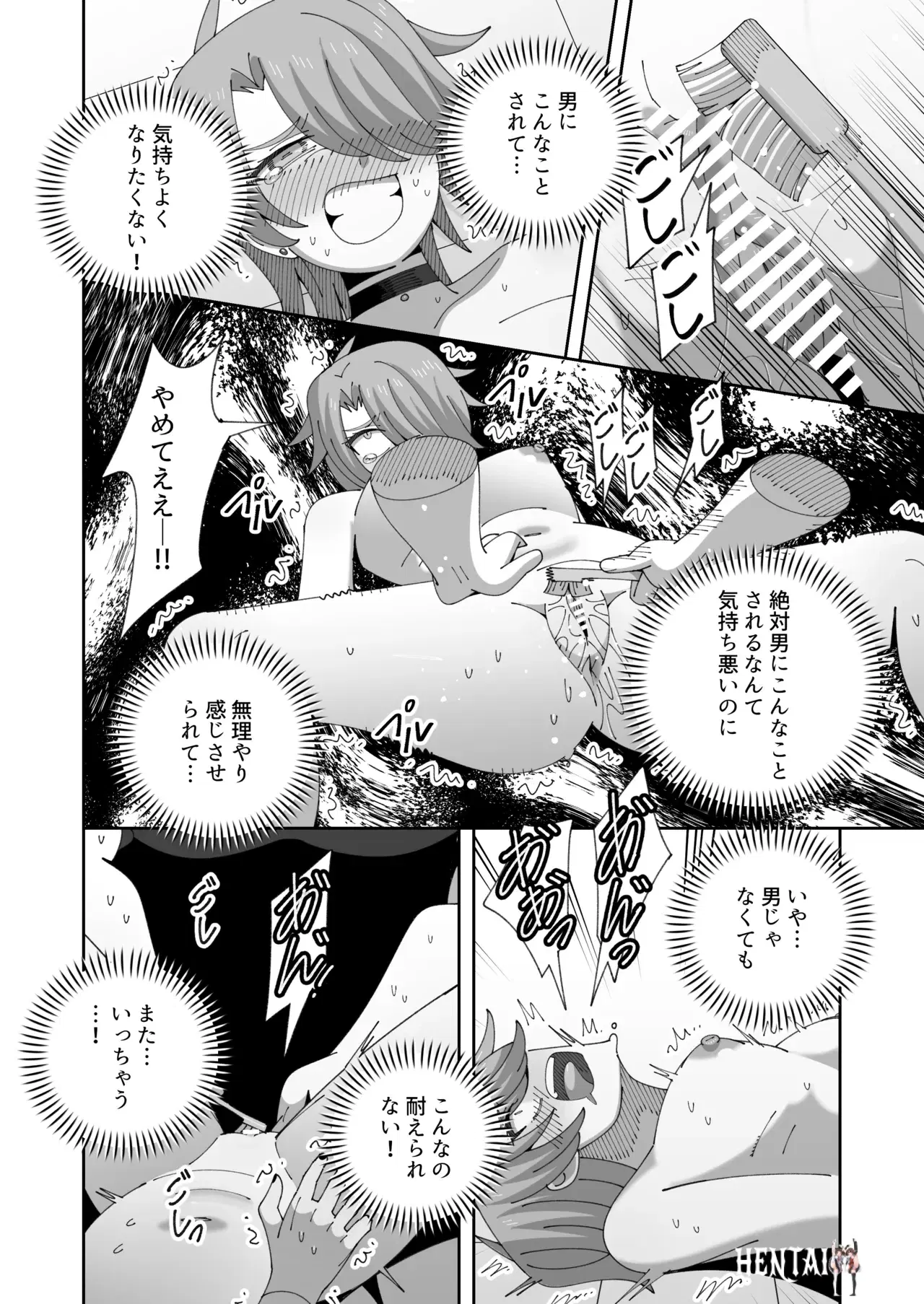 Image #21