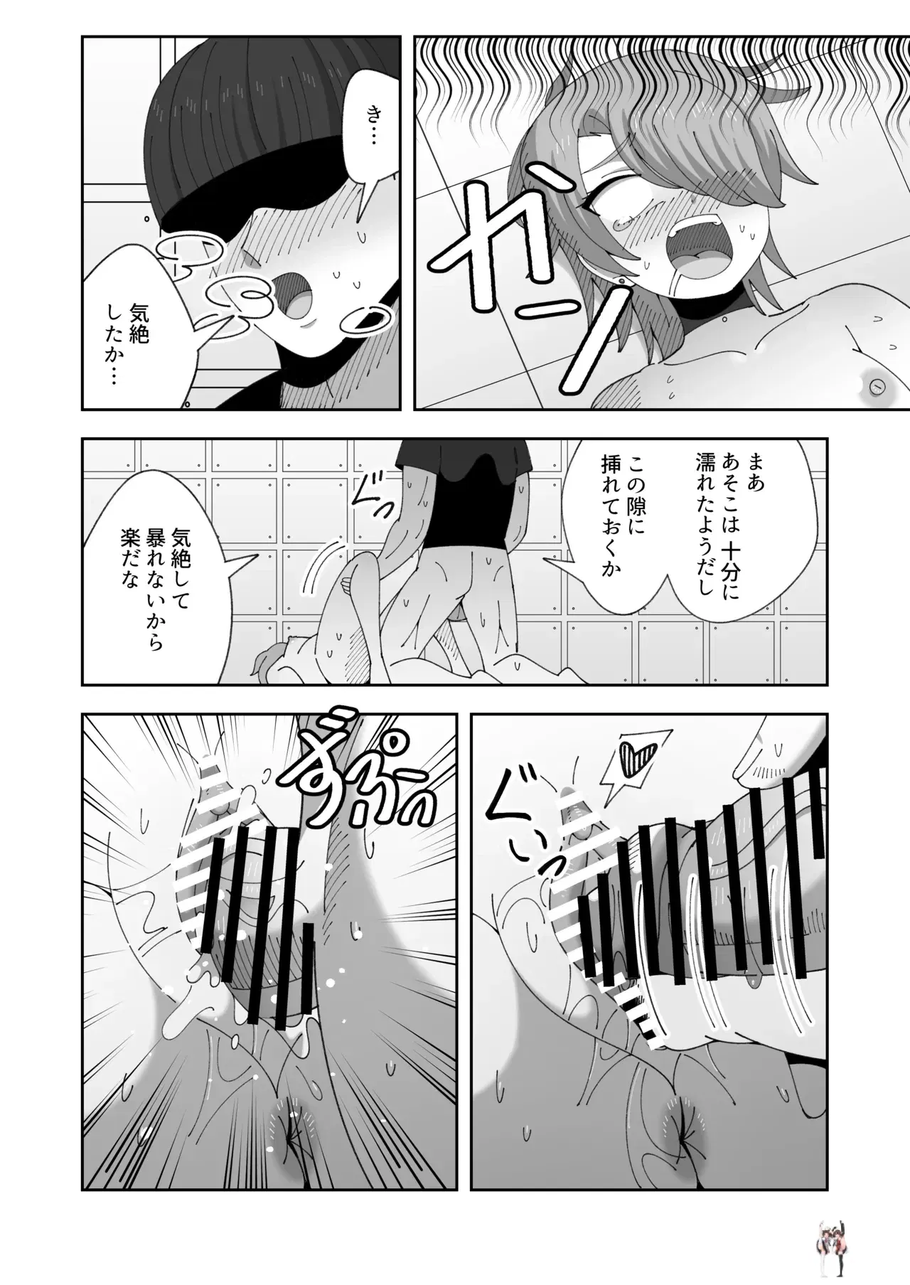 Image #23