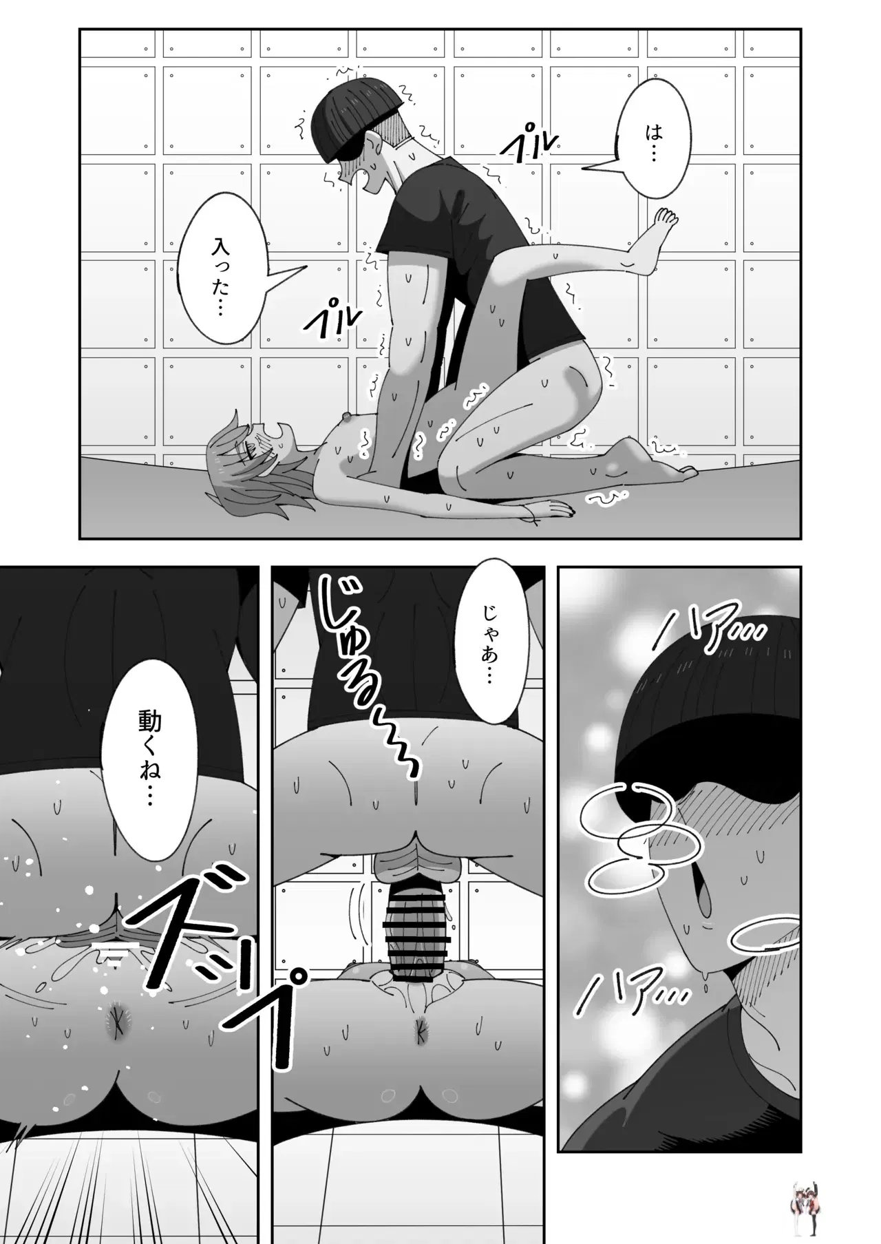 Image #24