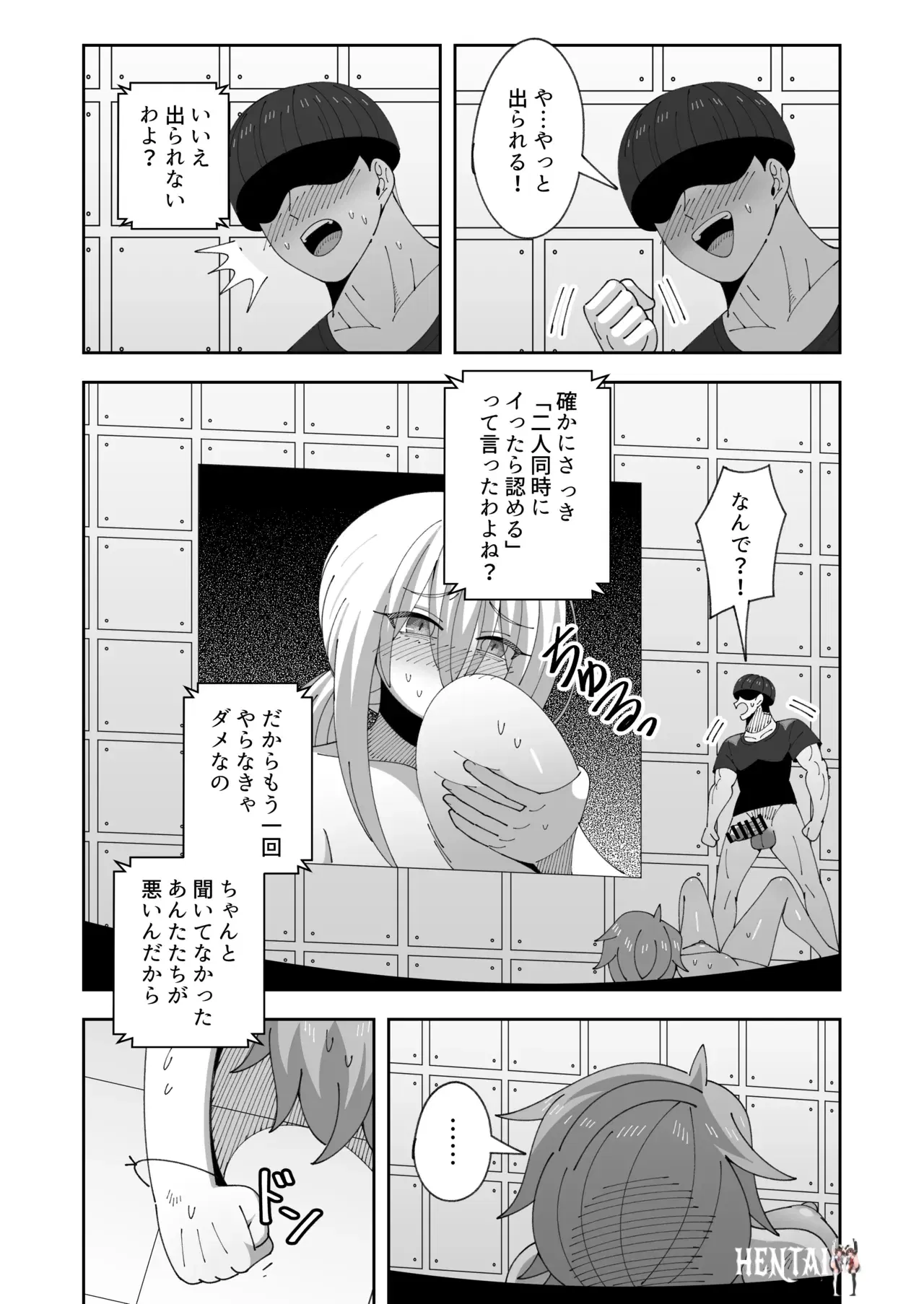 Image #28