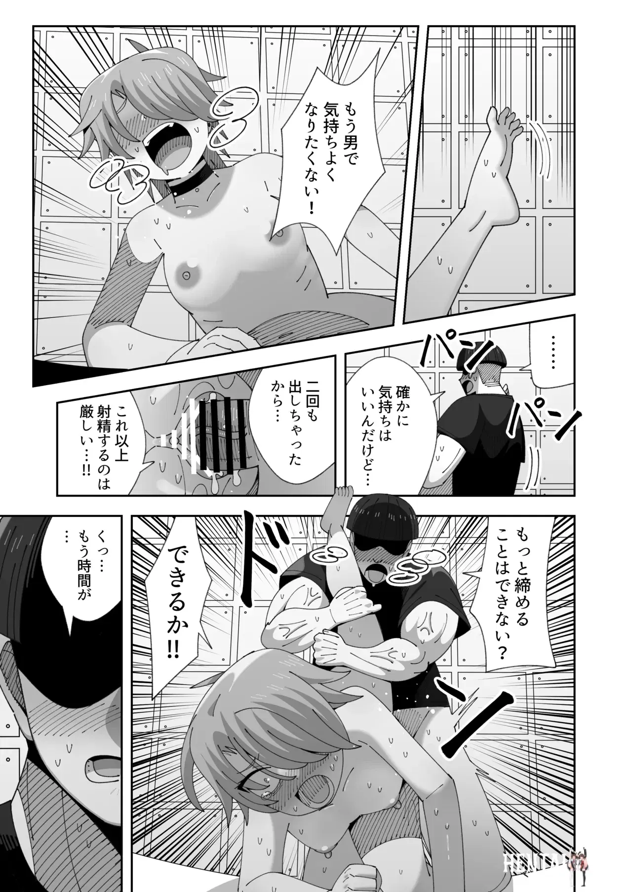 Image #32