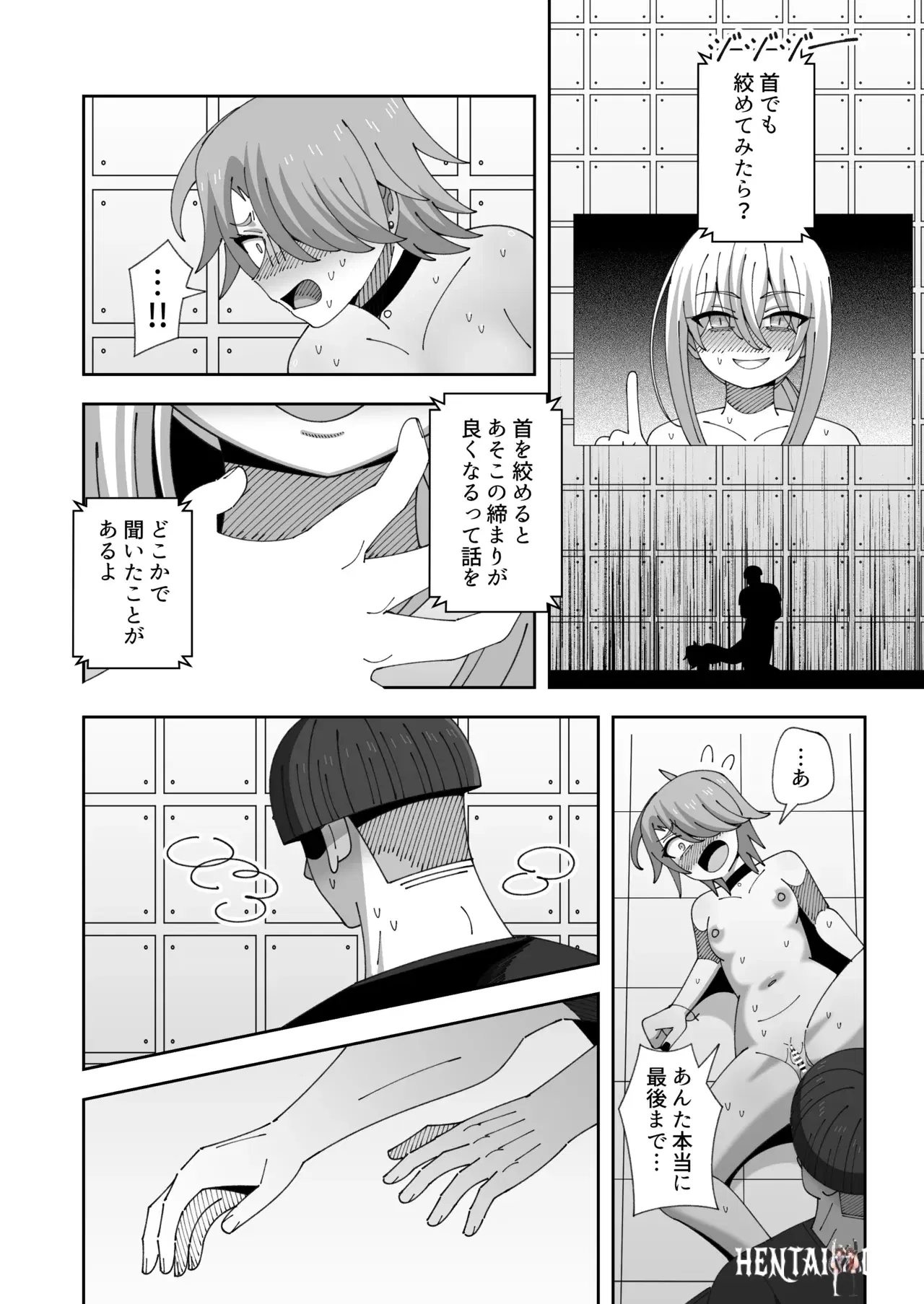 Image #33