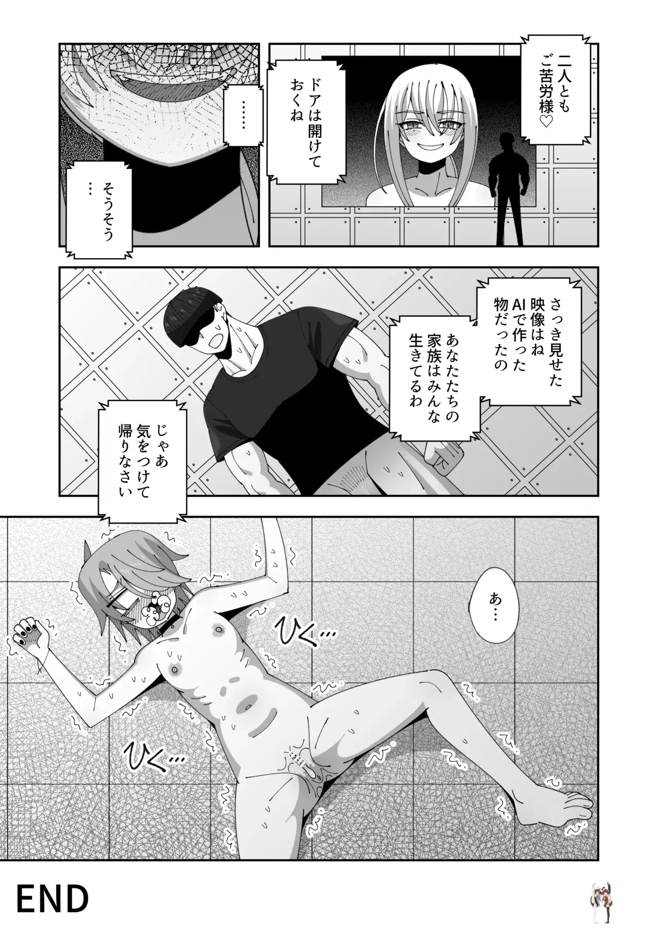 Image #40