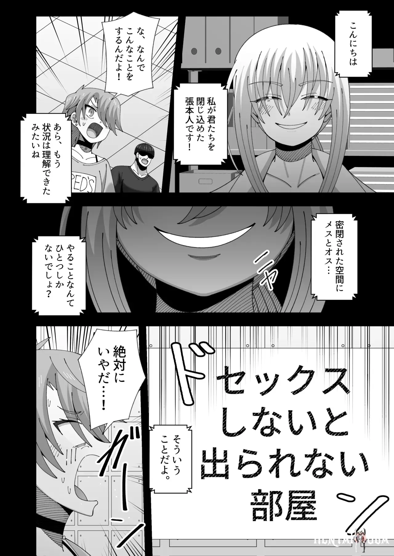 Image #5