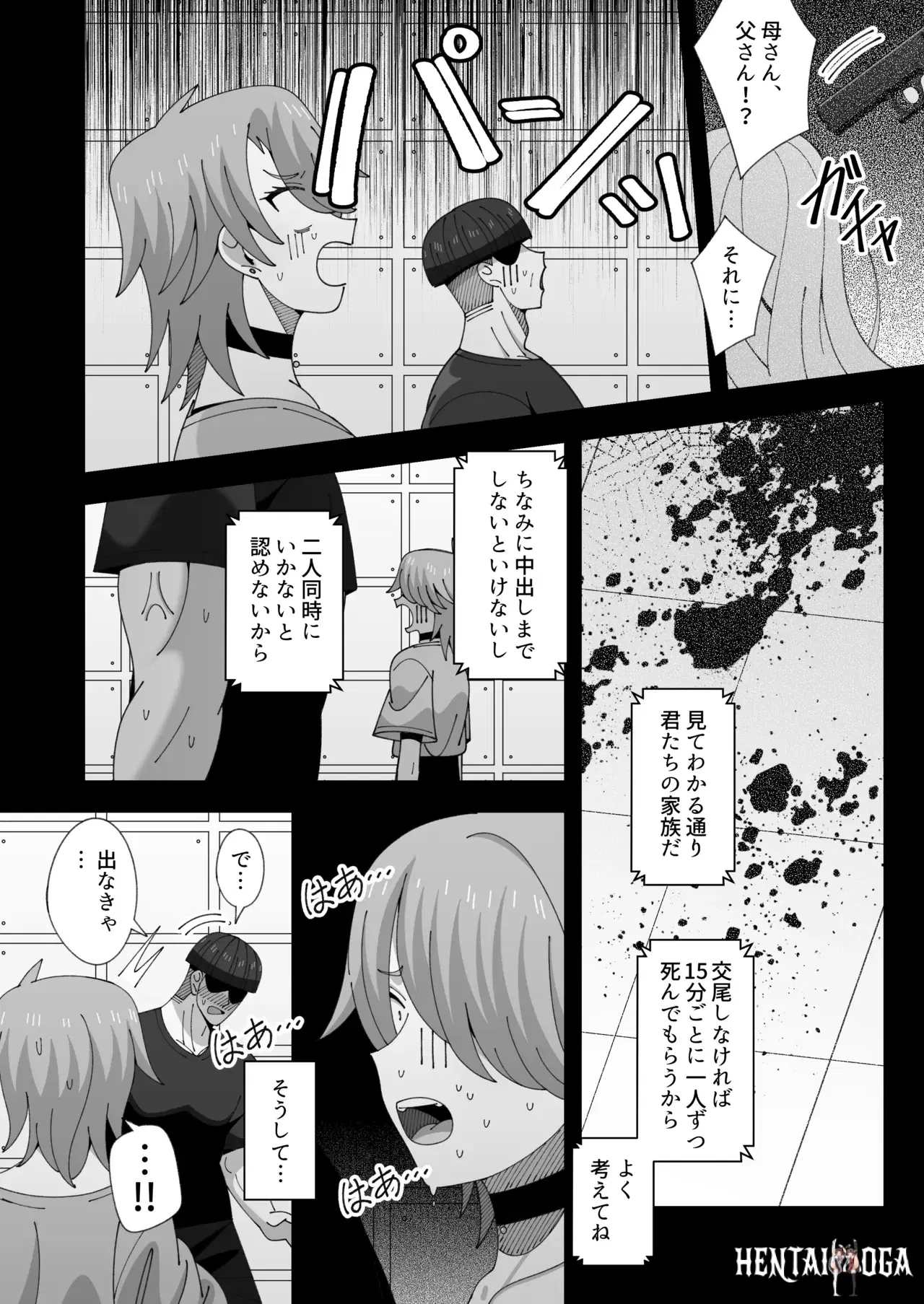 Image #7