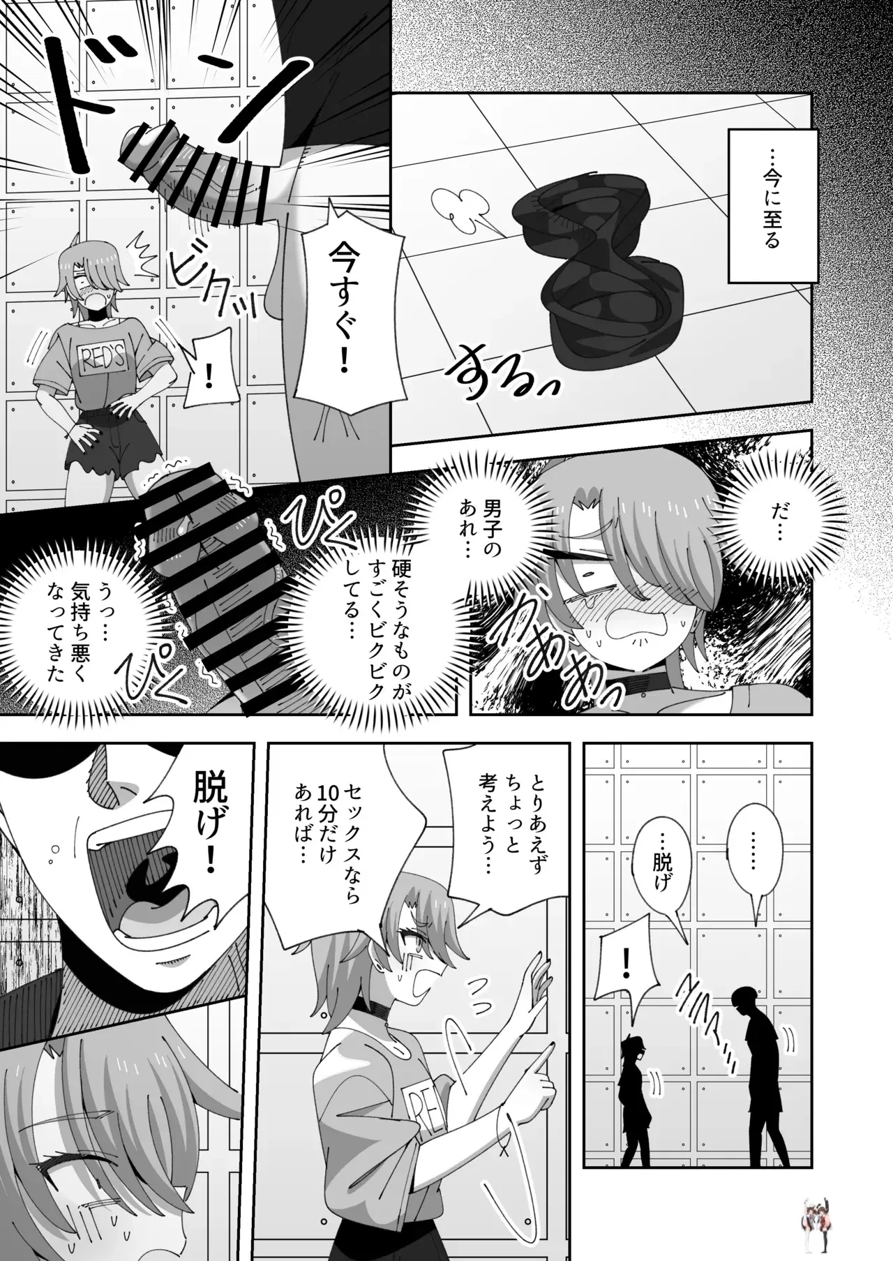 Image #8