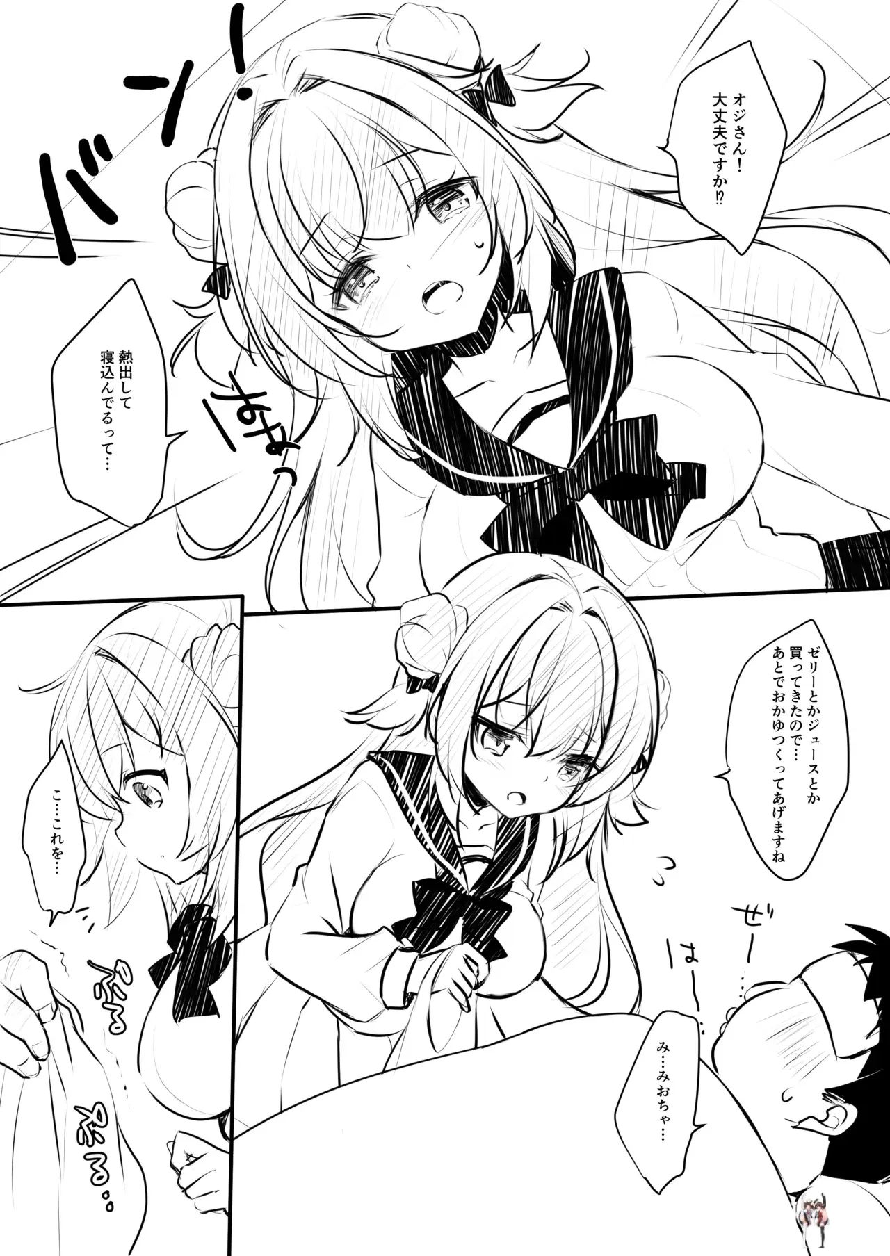 Image #4