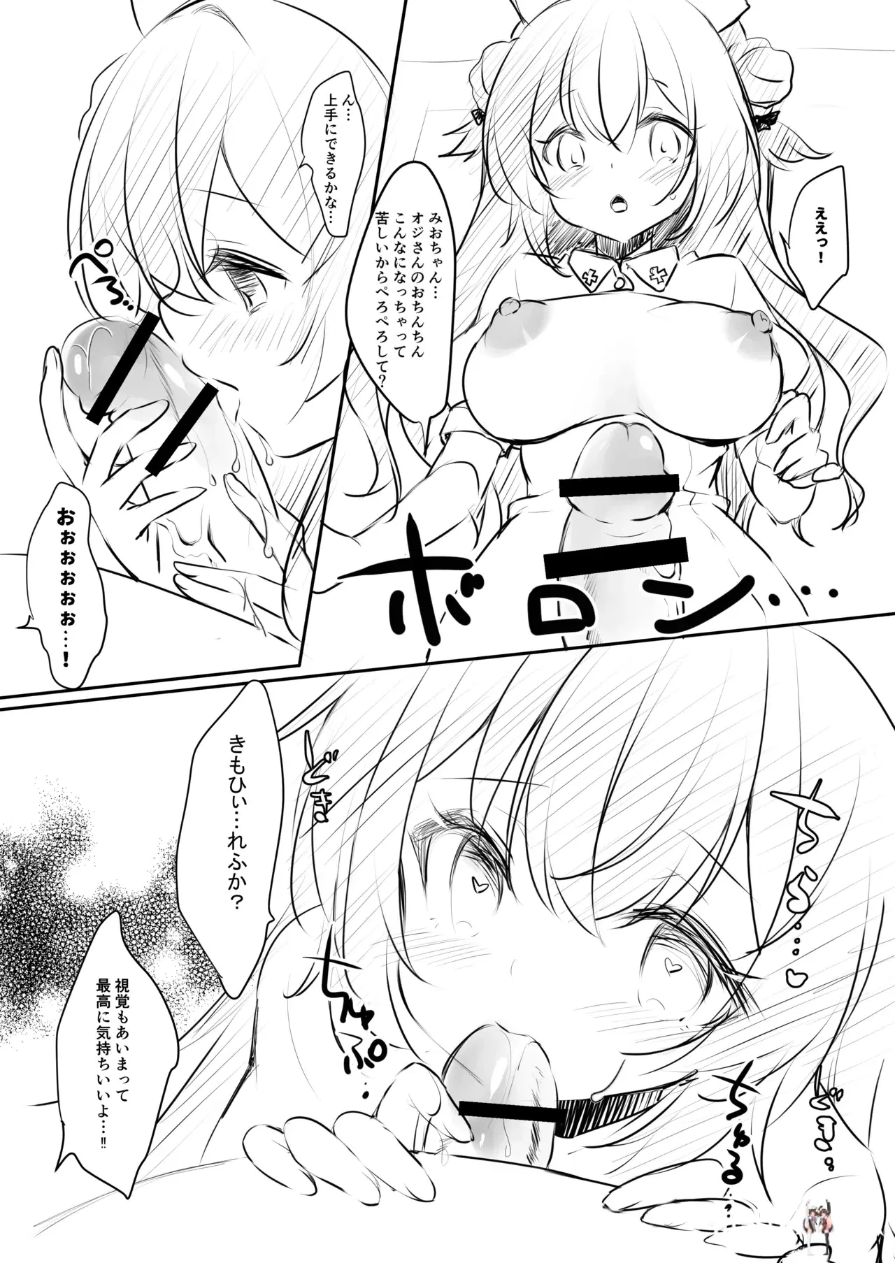 Image #7