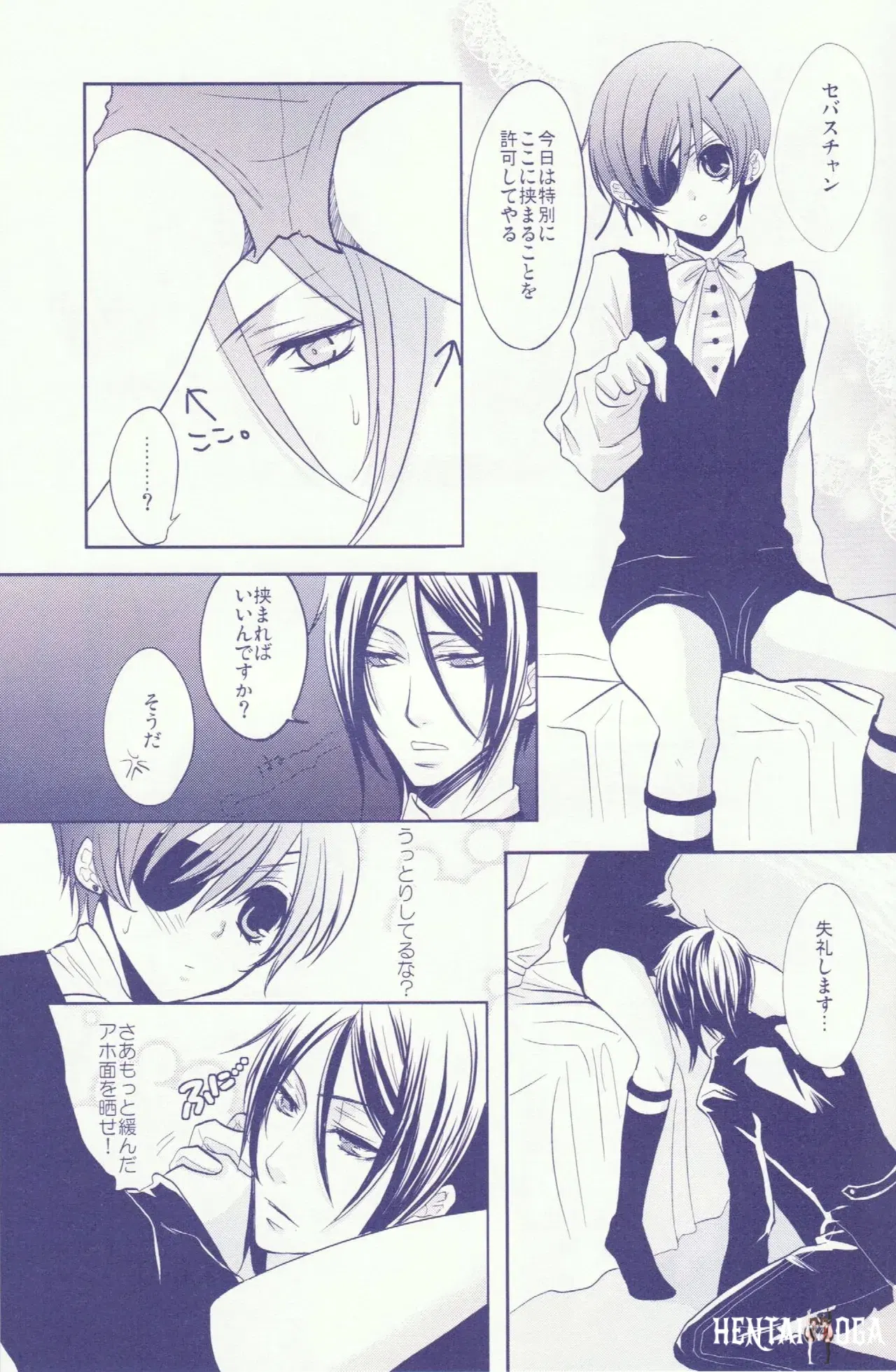 Image #12