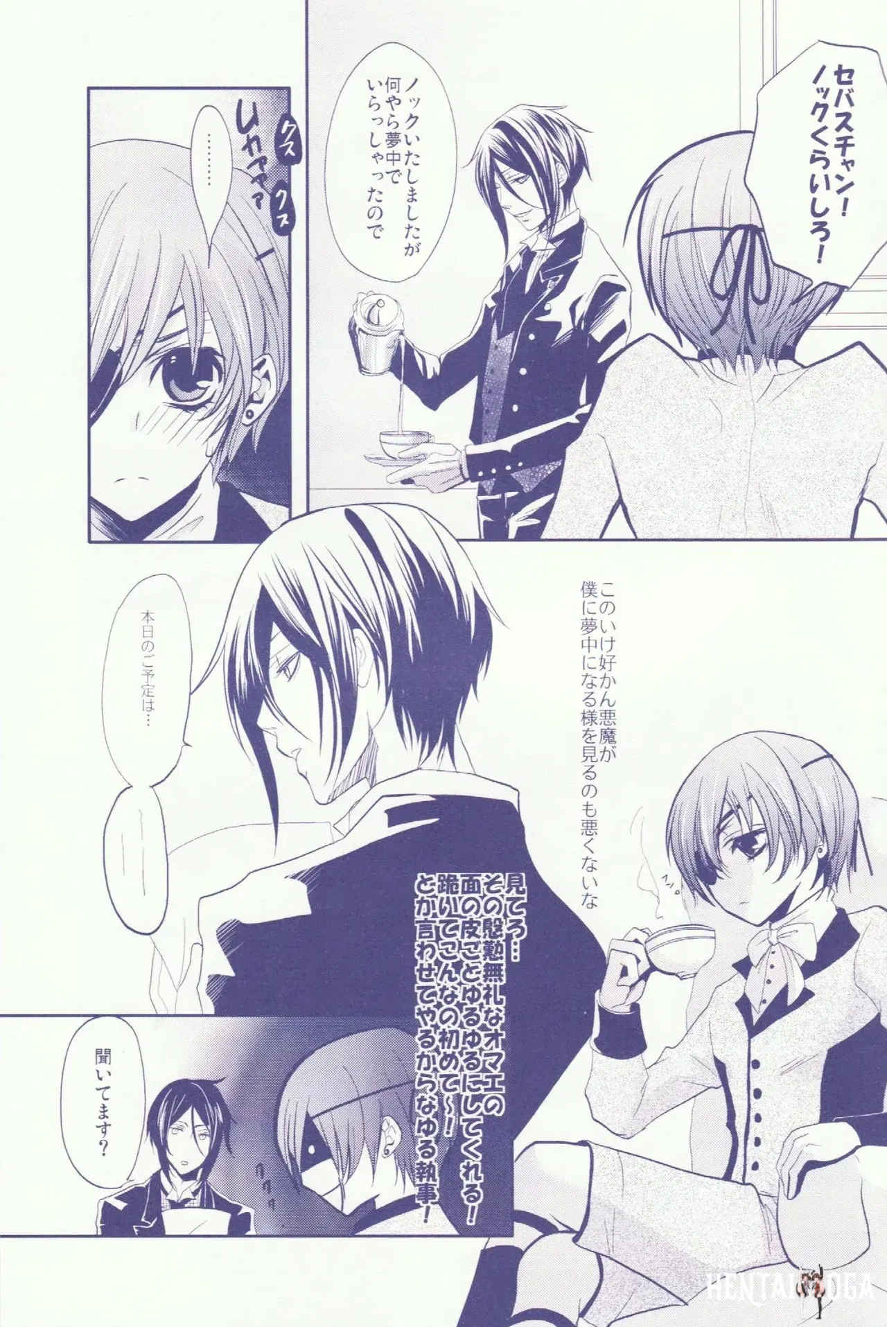 Image #8