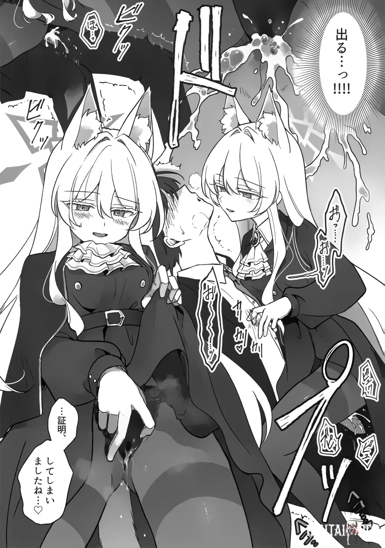 Image #11