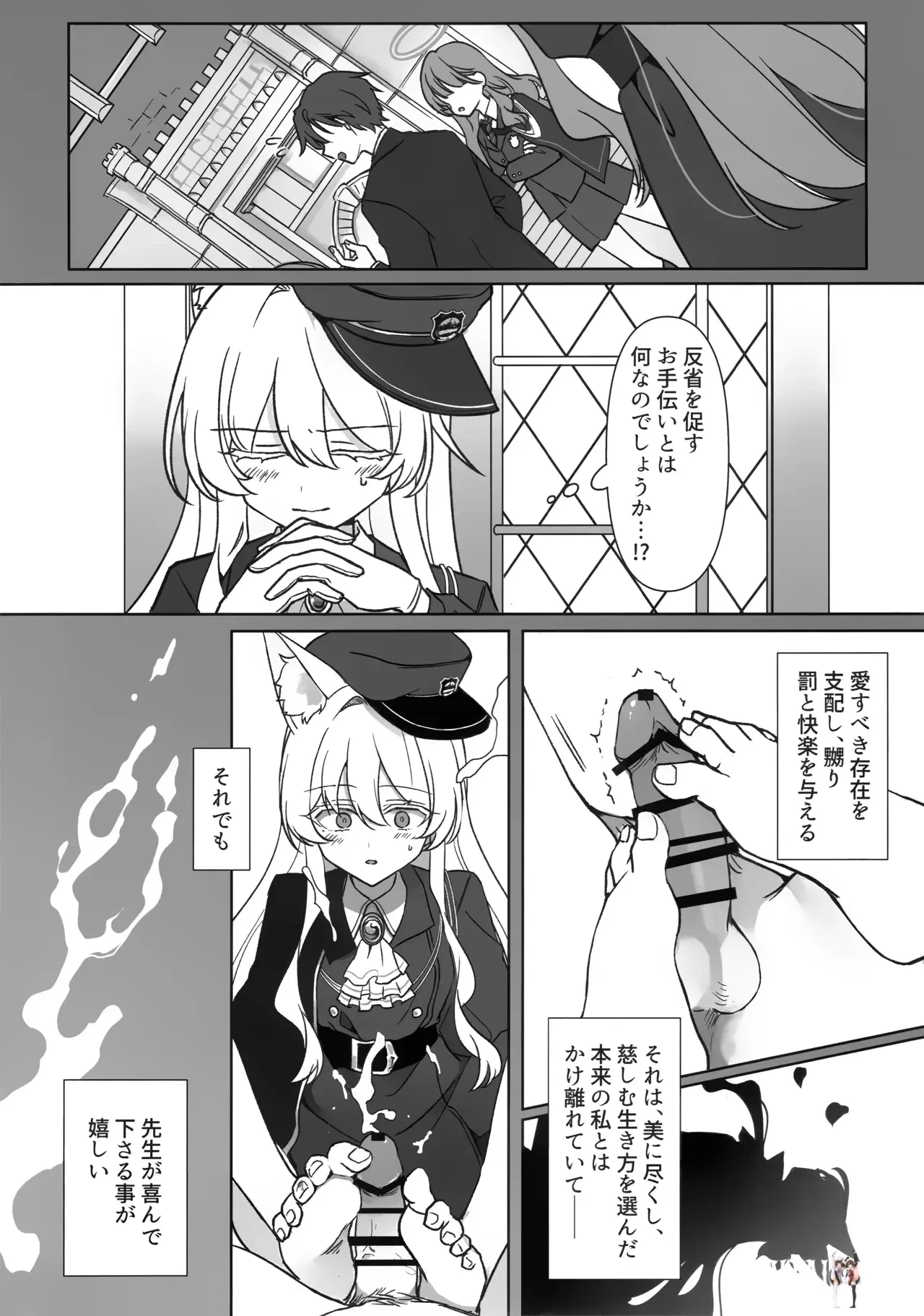 Image #13