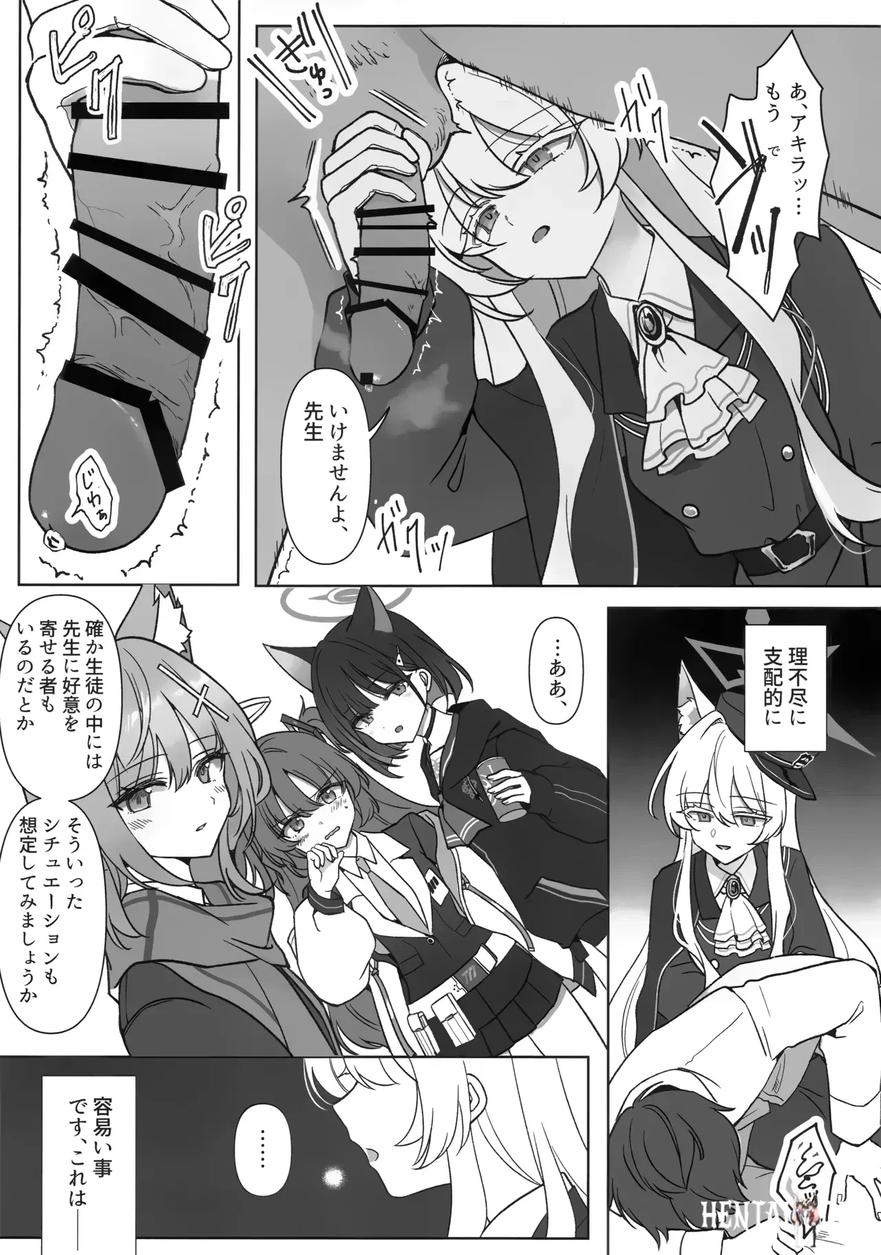 Image #16