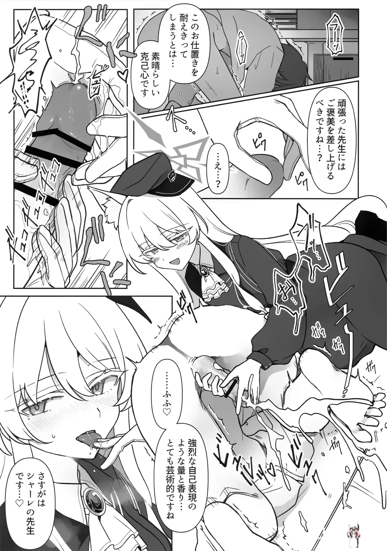 Image #18