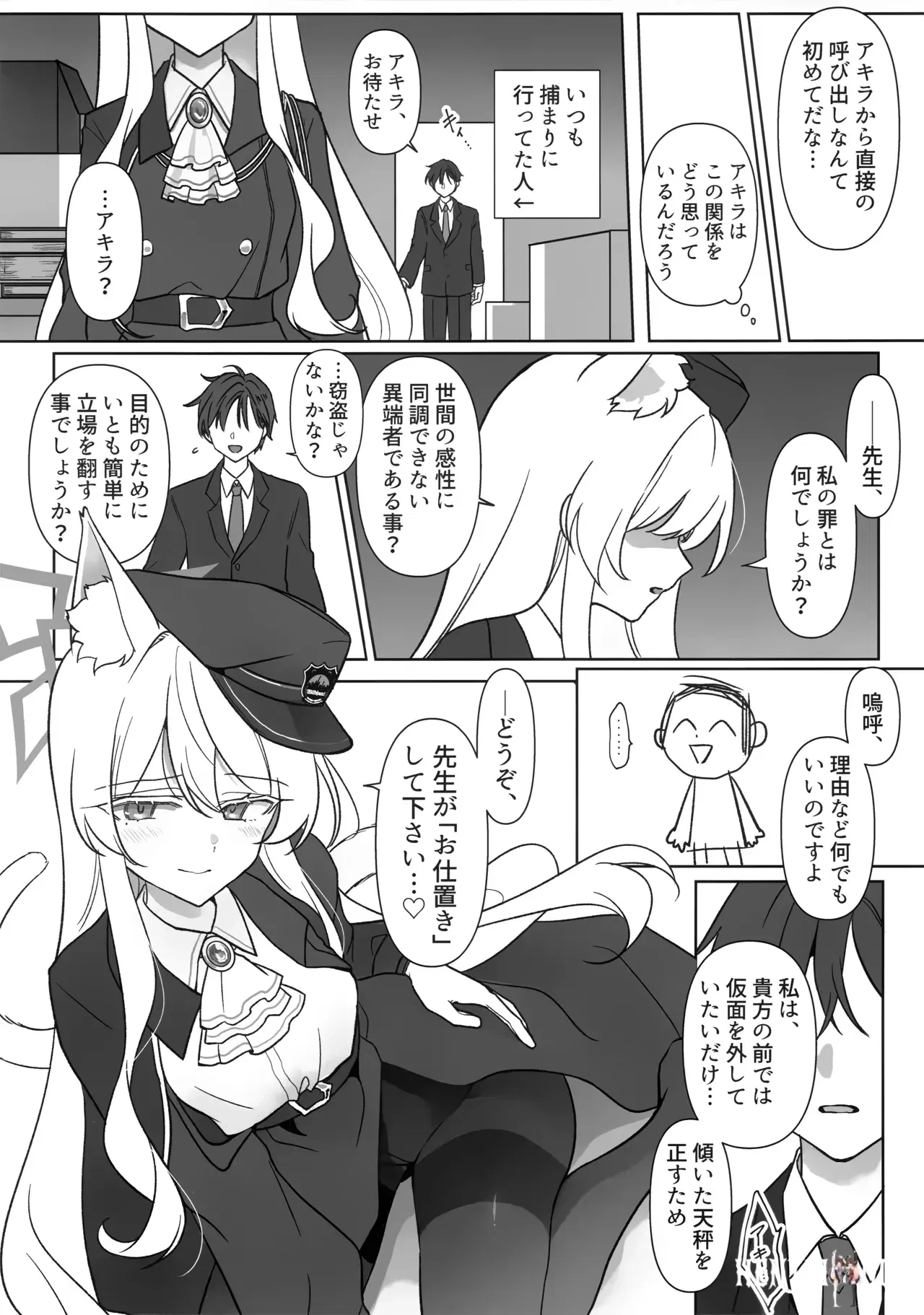 Image #19