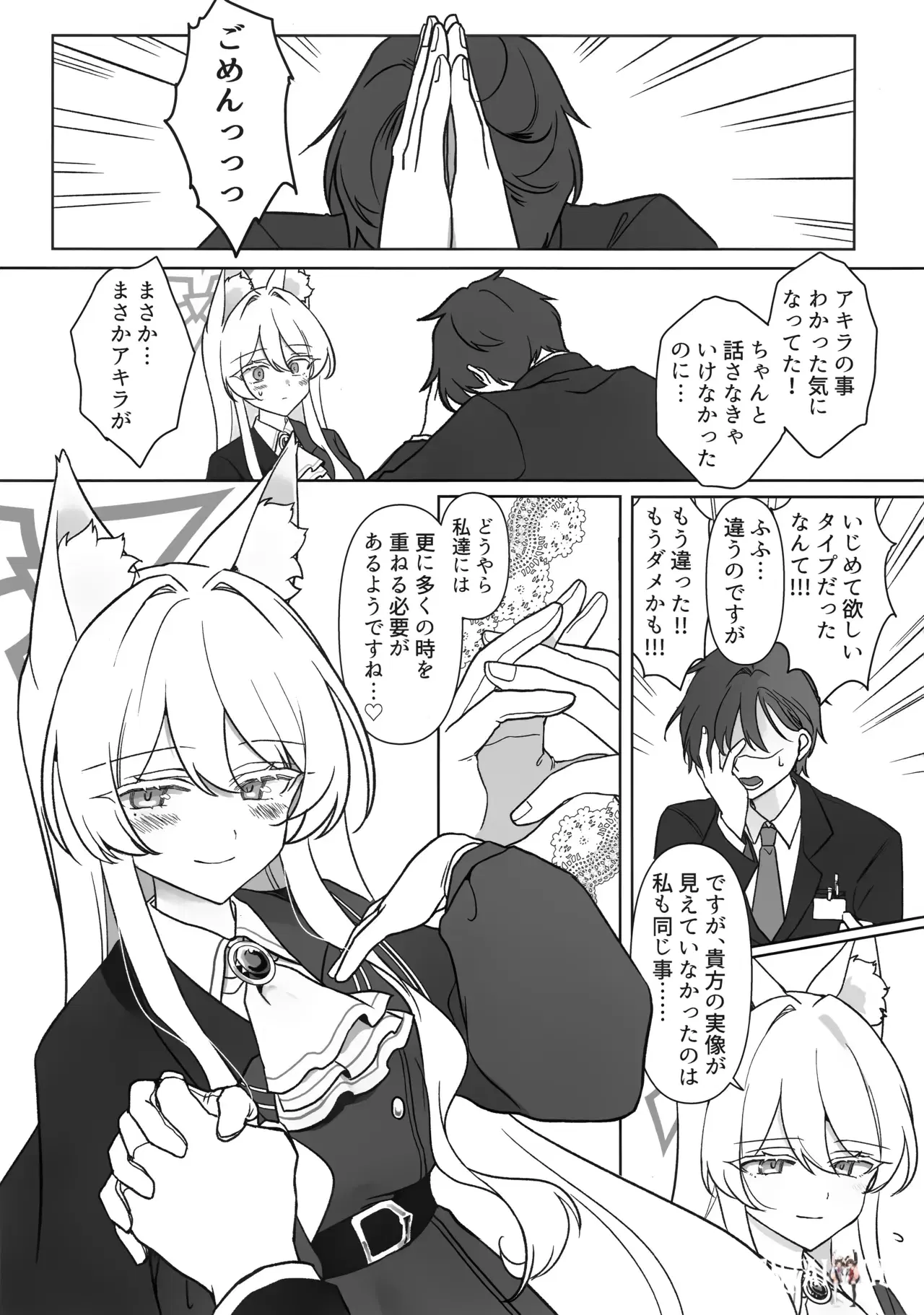 Image #24