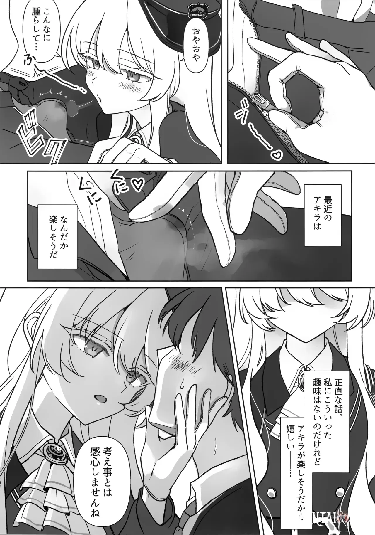 Image #5