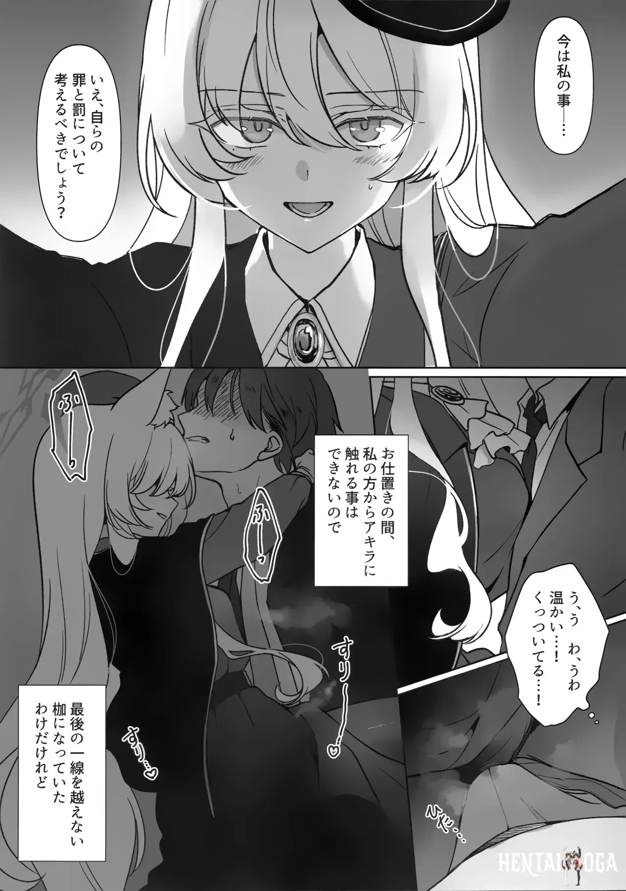 Image #6