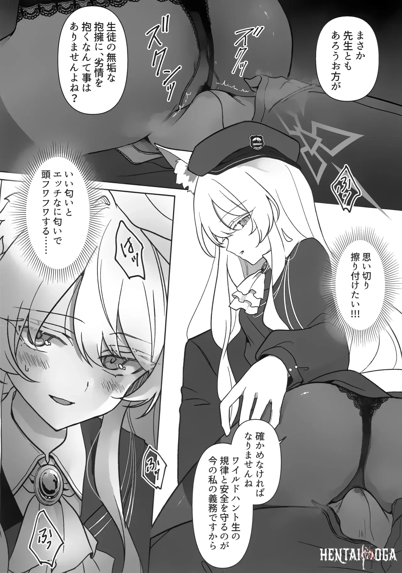 Image #7