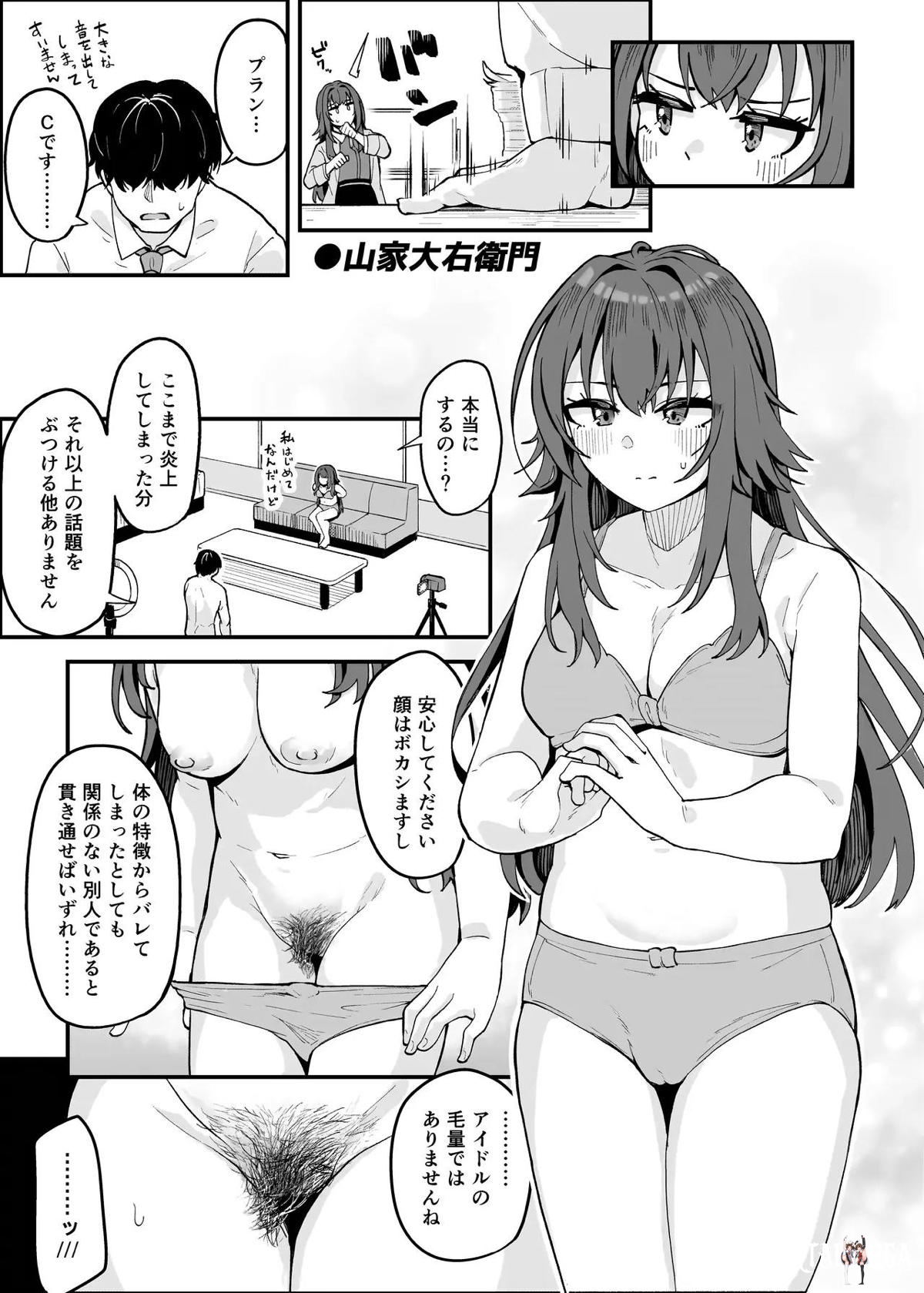Image #18