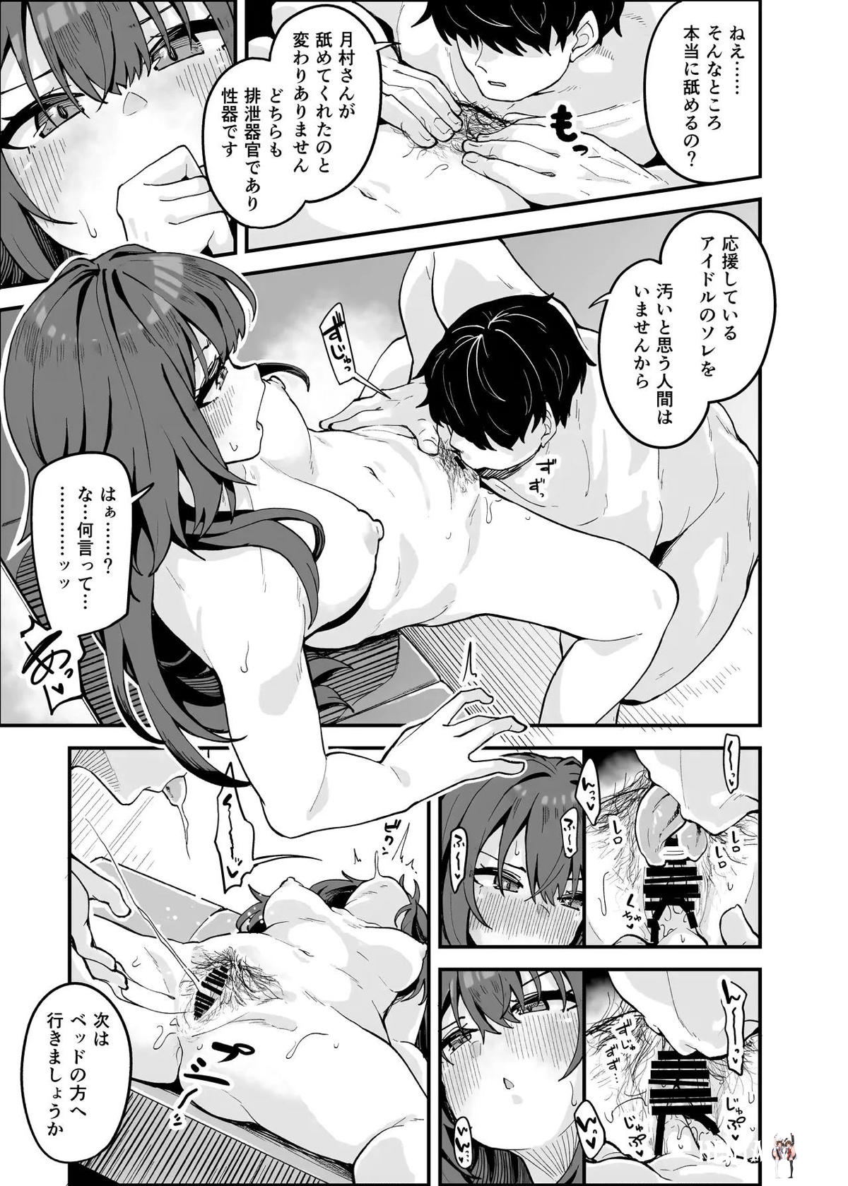 Image #22