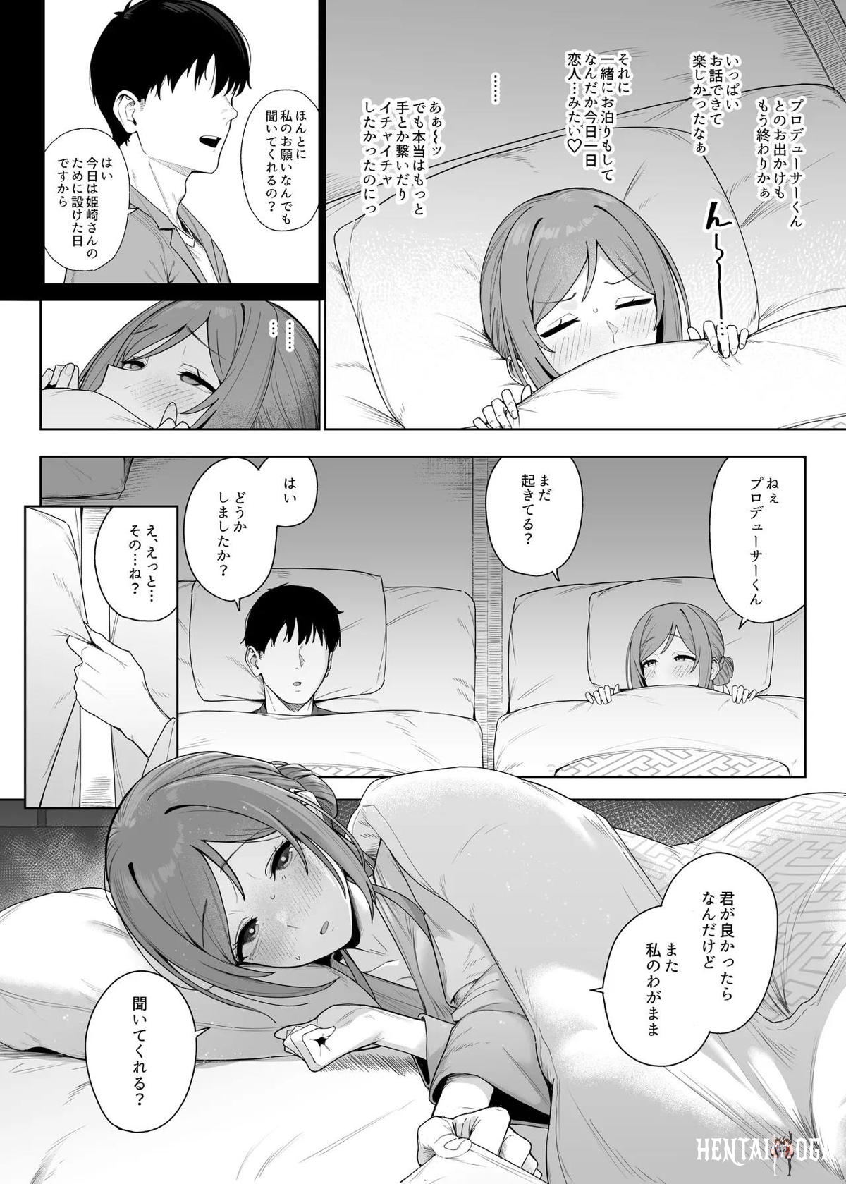 Image #37