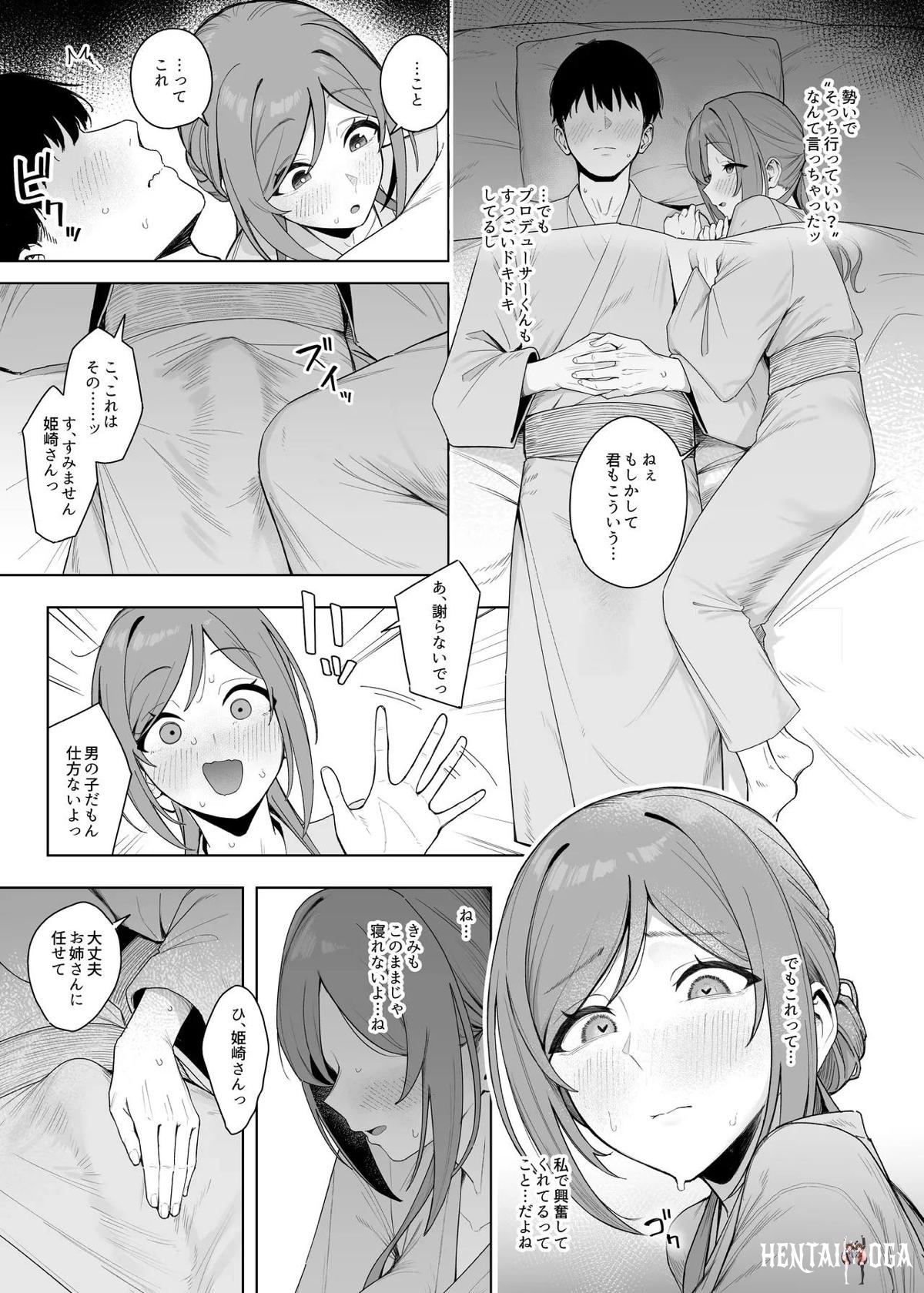 Image #38