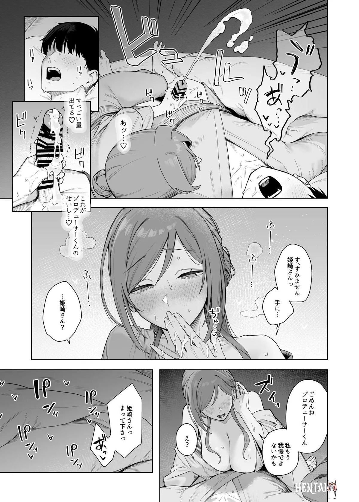 Image #40