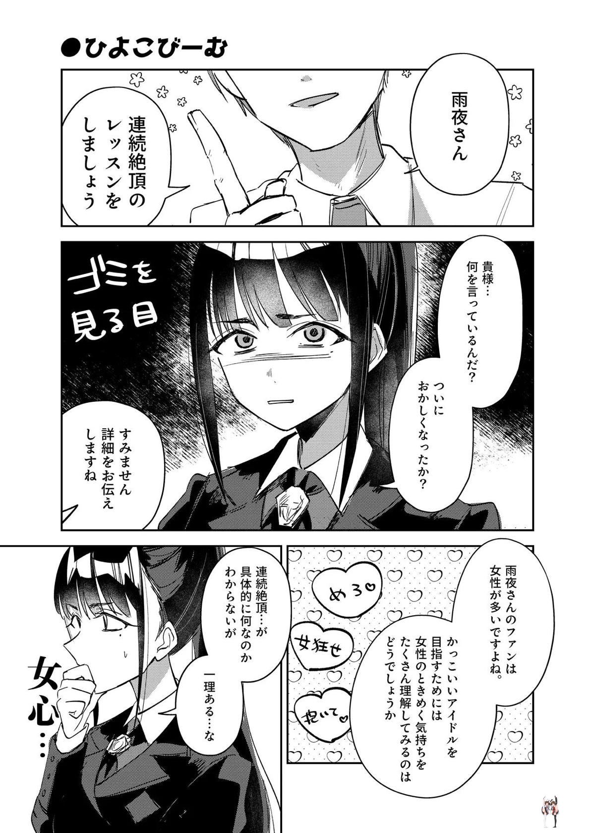 Image #46