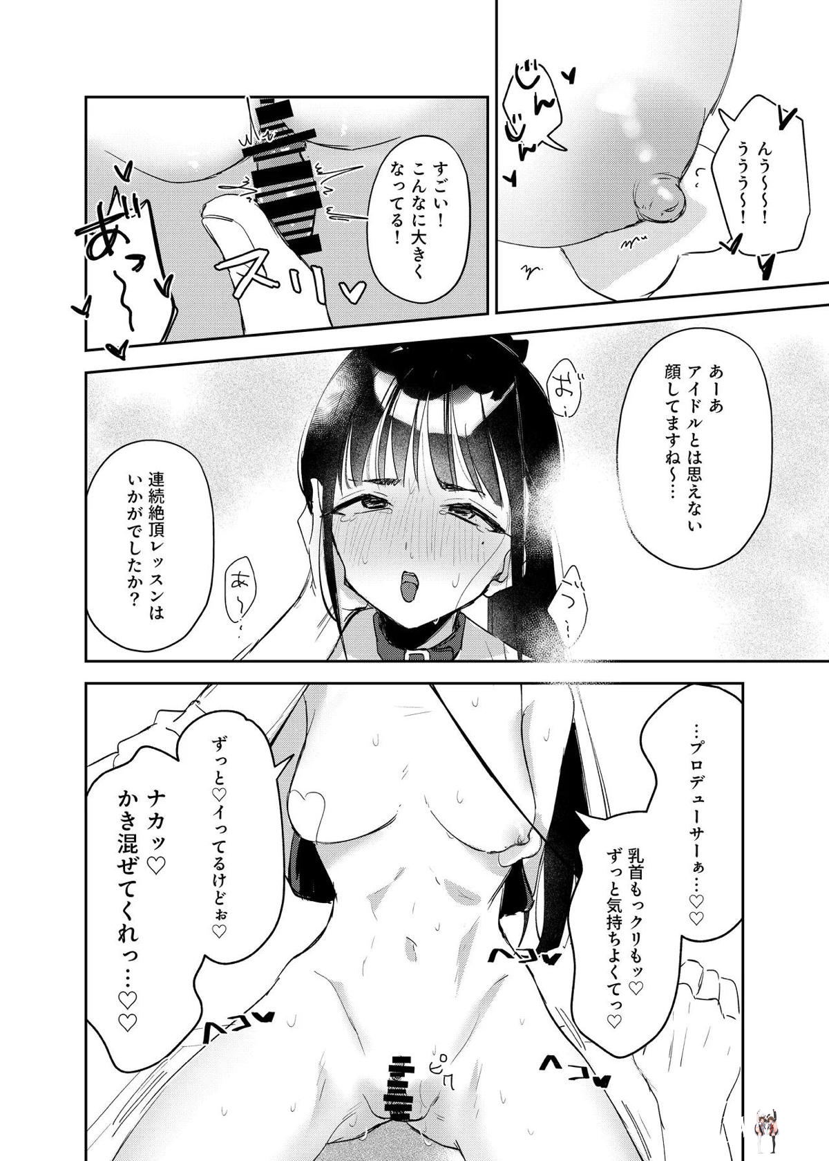Image #49