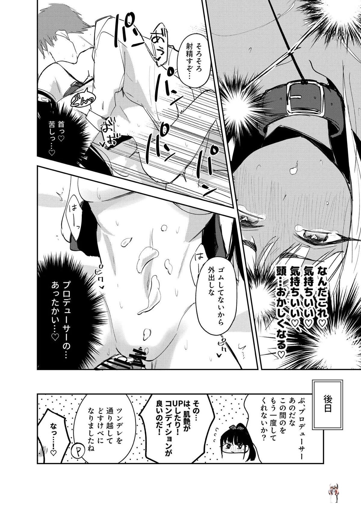 Image #51