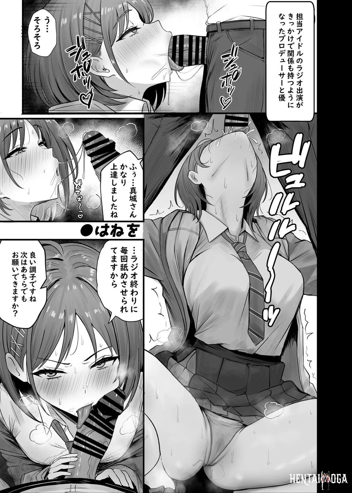 Image #52