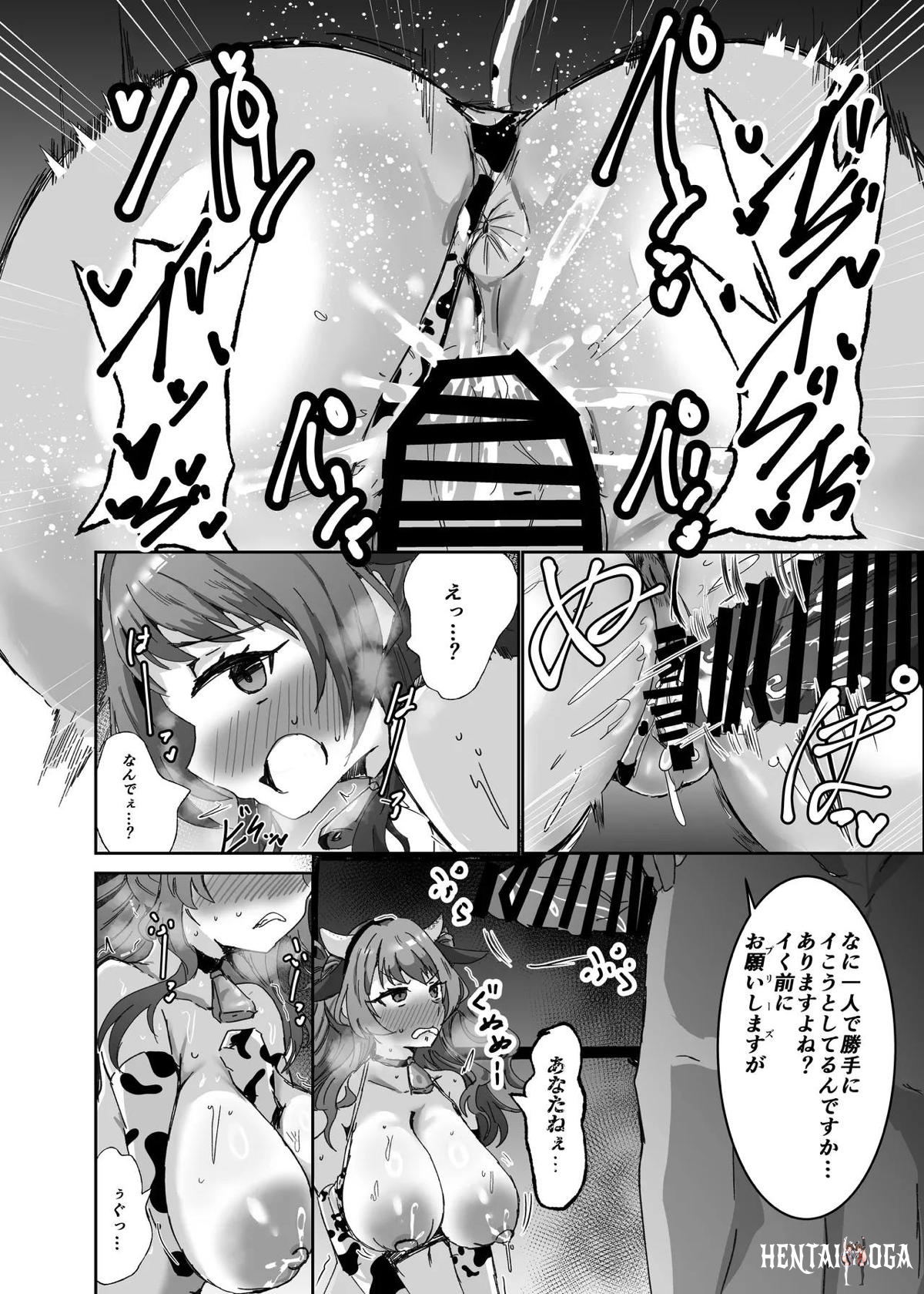 Image #61