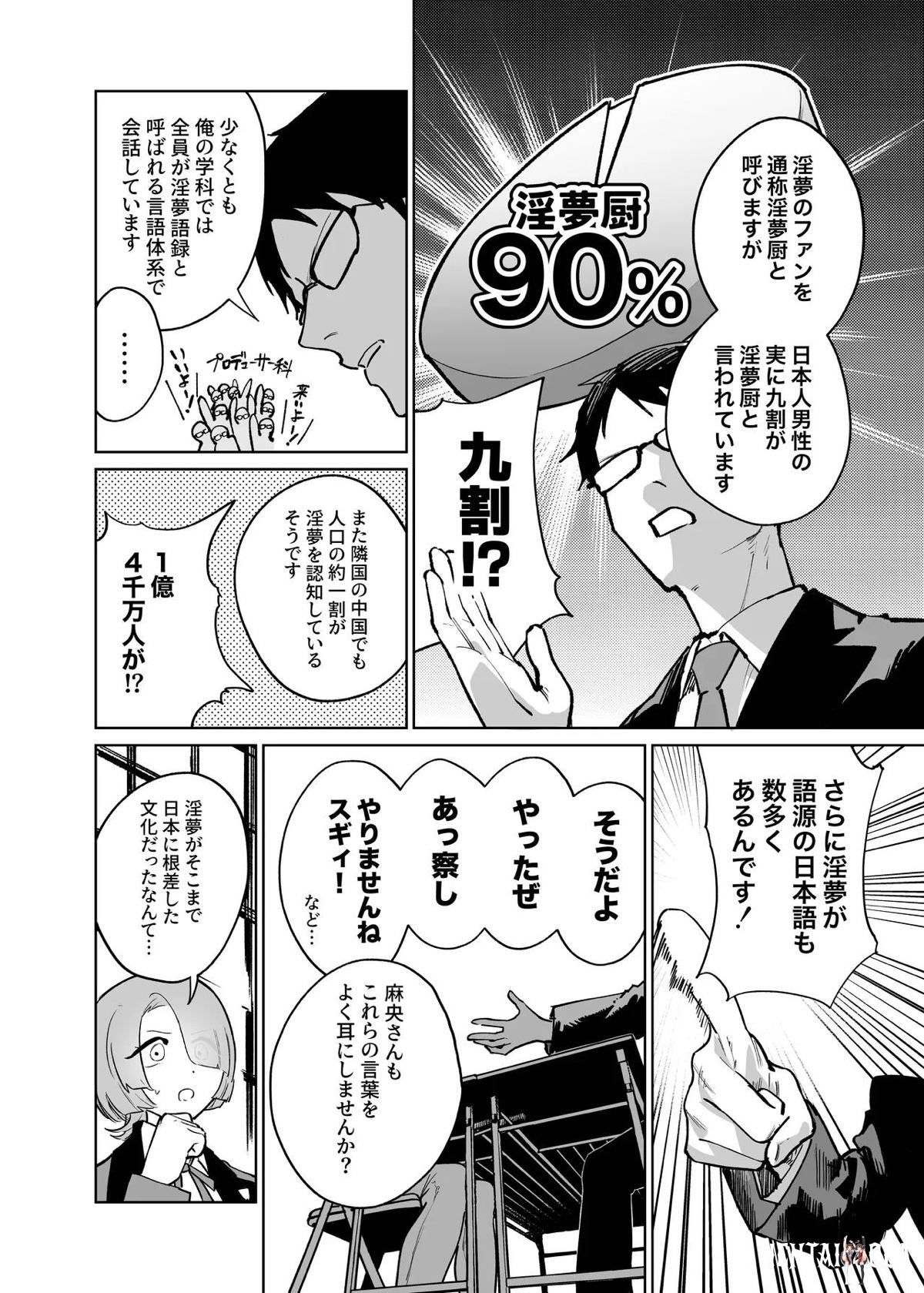 Image #67