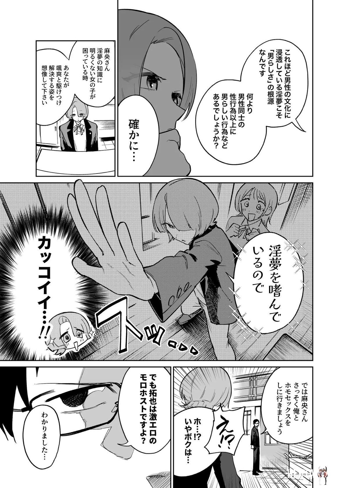 Image #68