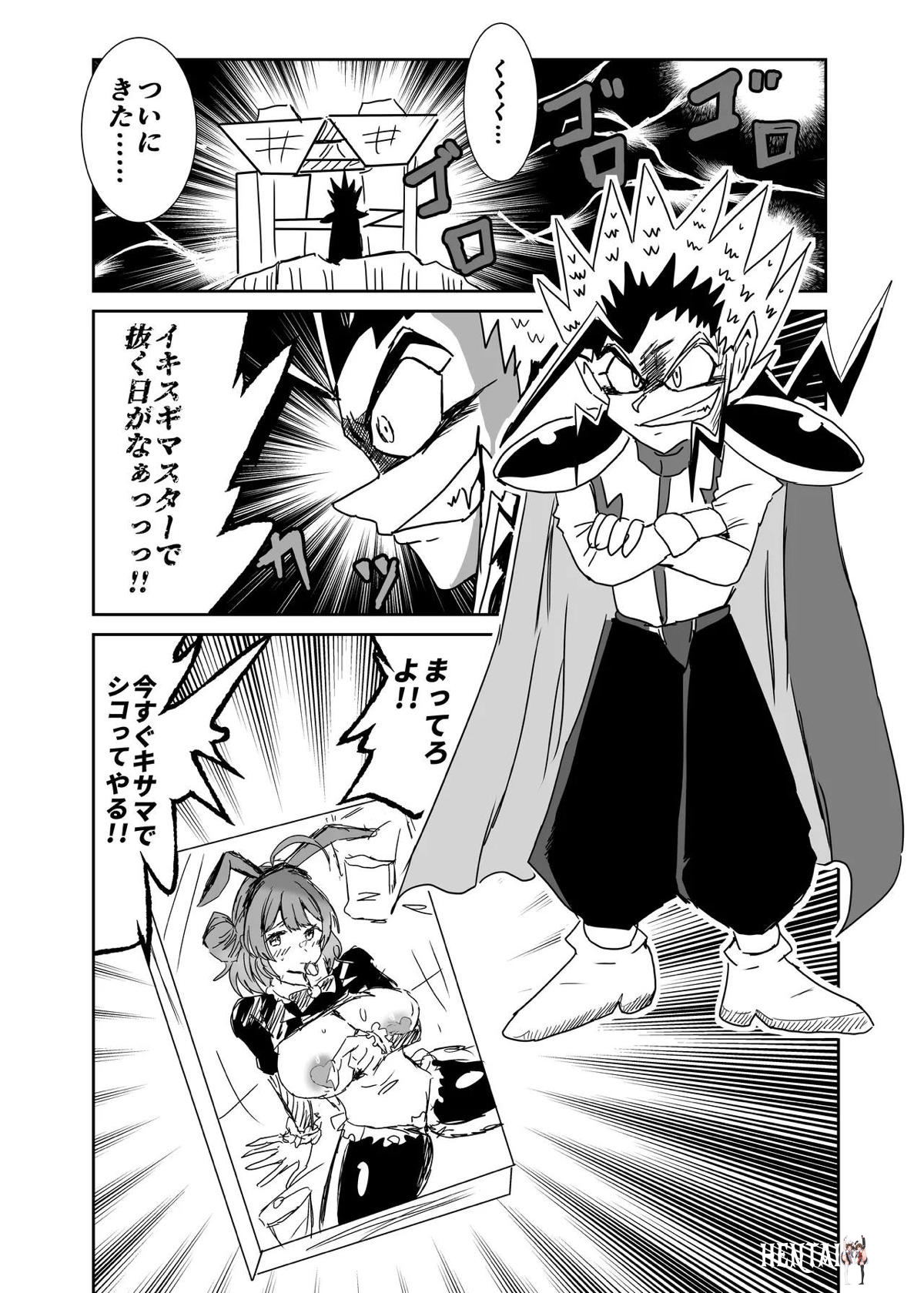 Image #71