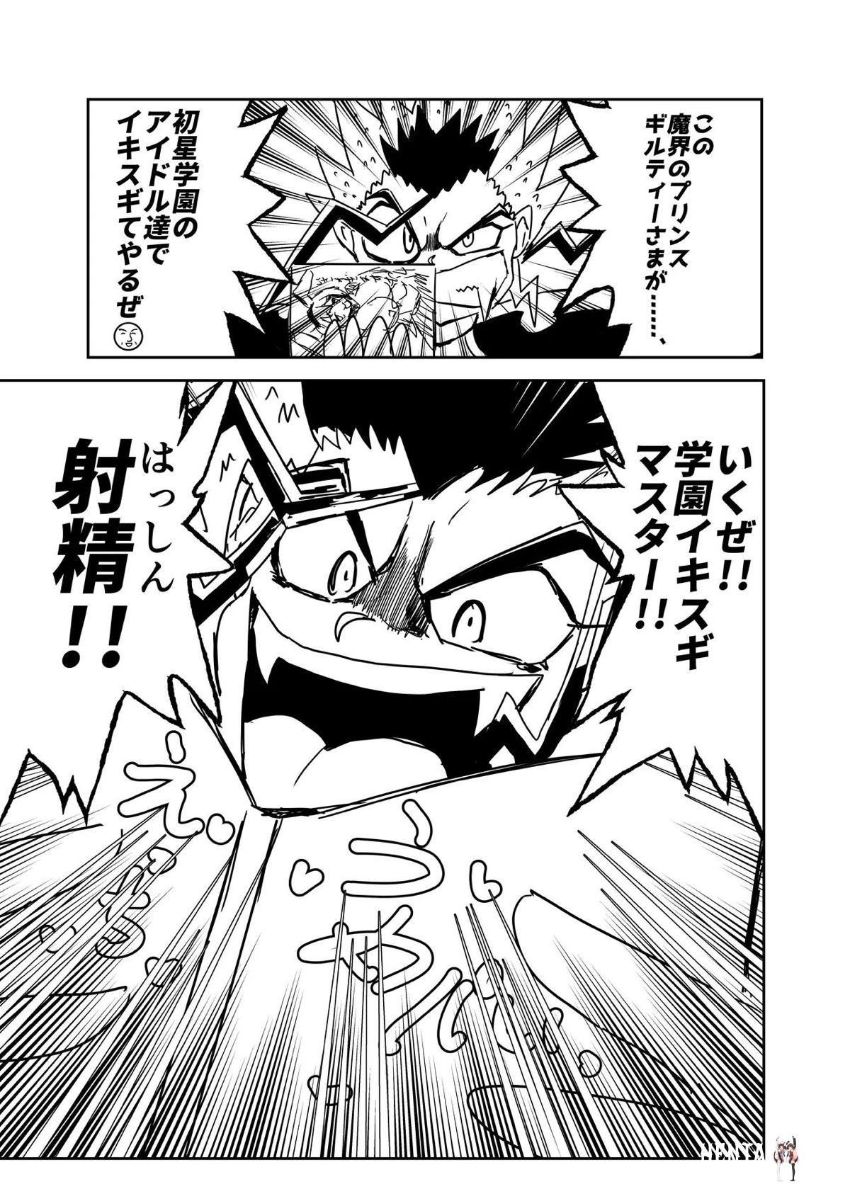 Image #72
