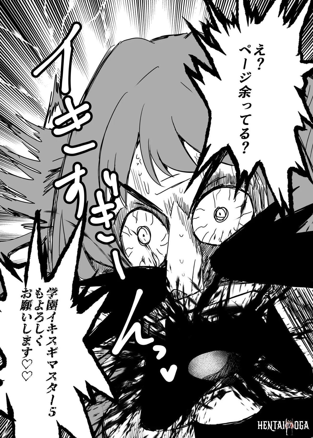 Image #75