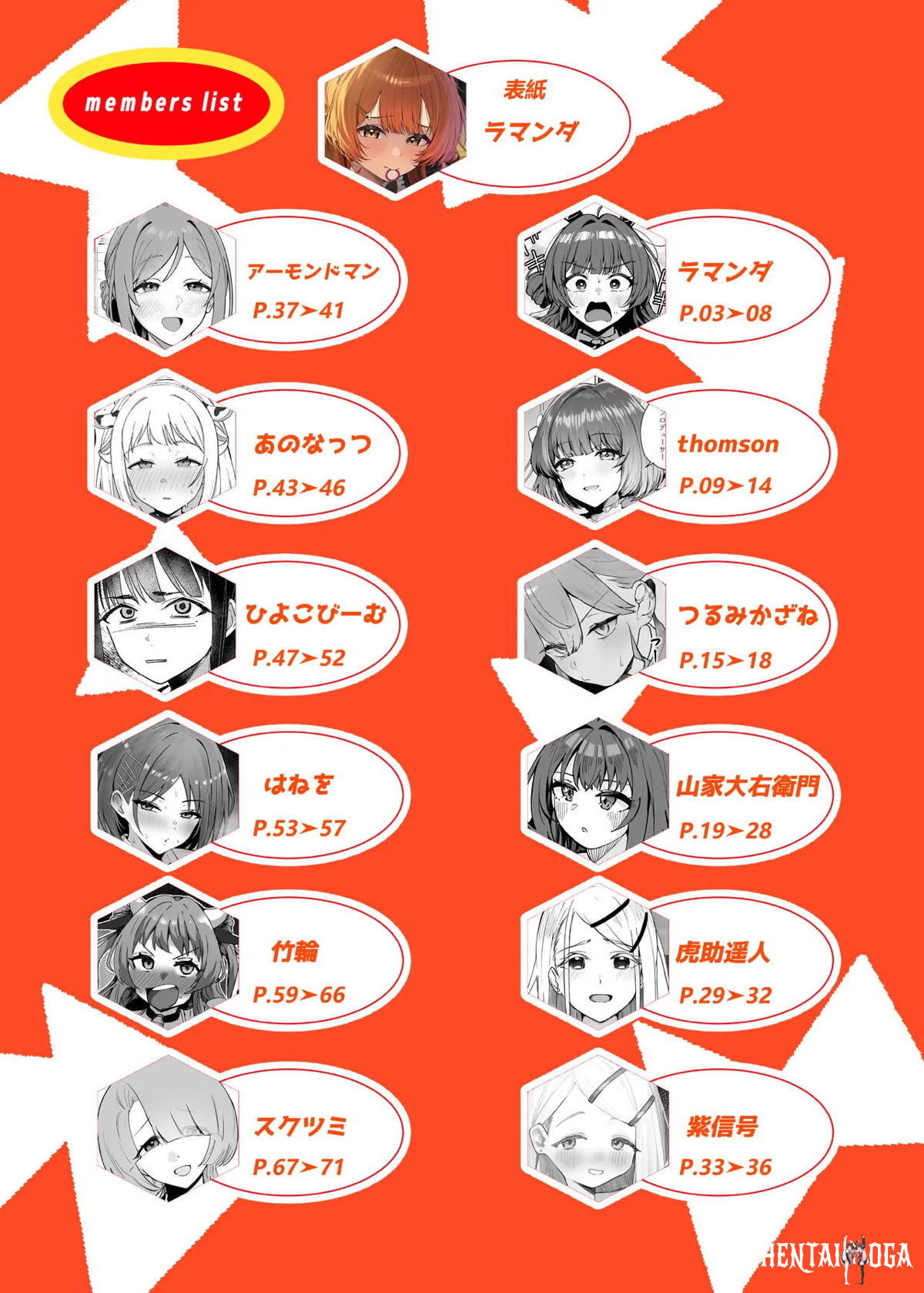 Image #79