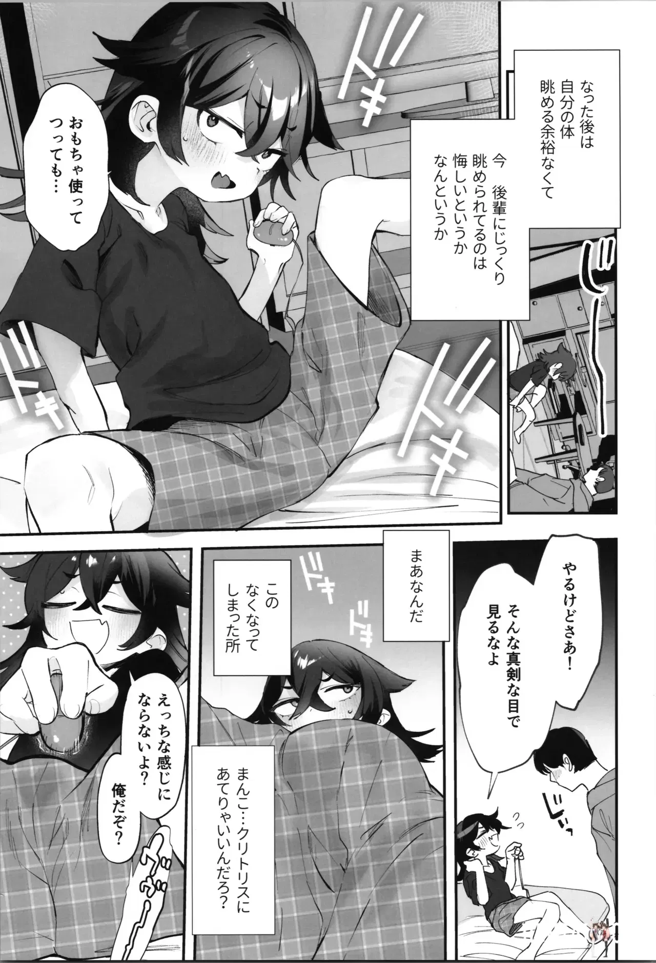 Image #11