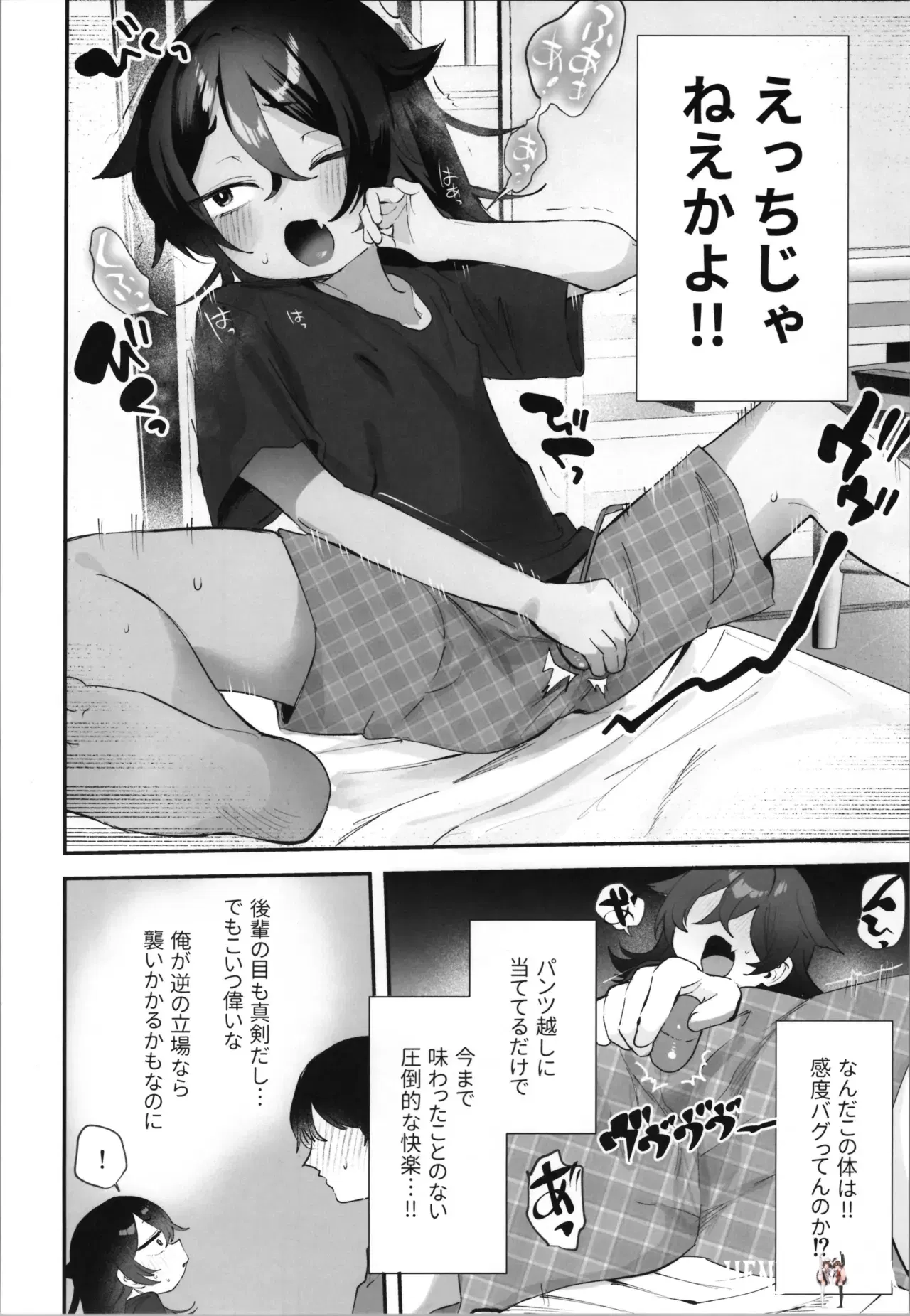 Image #12