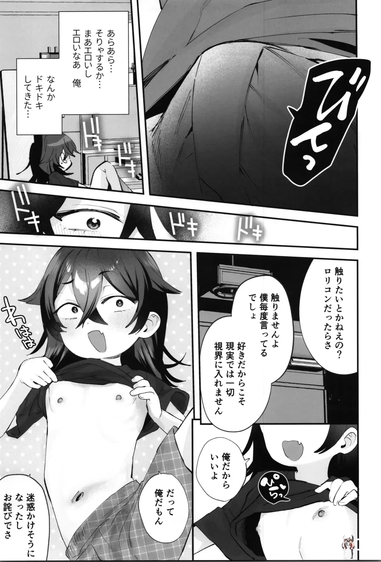 Image #13