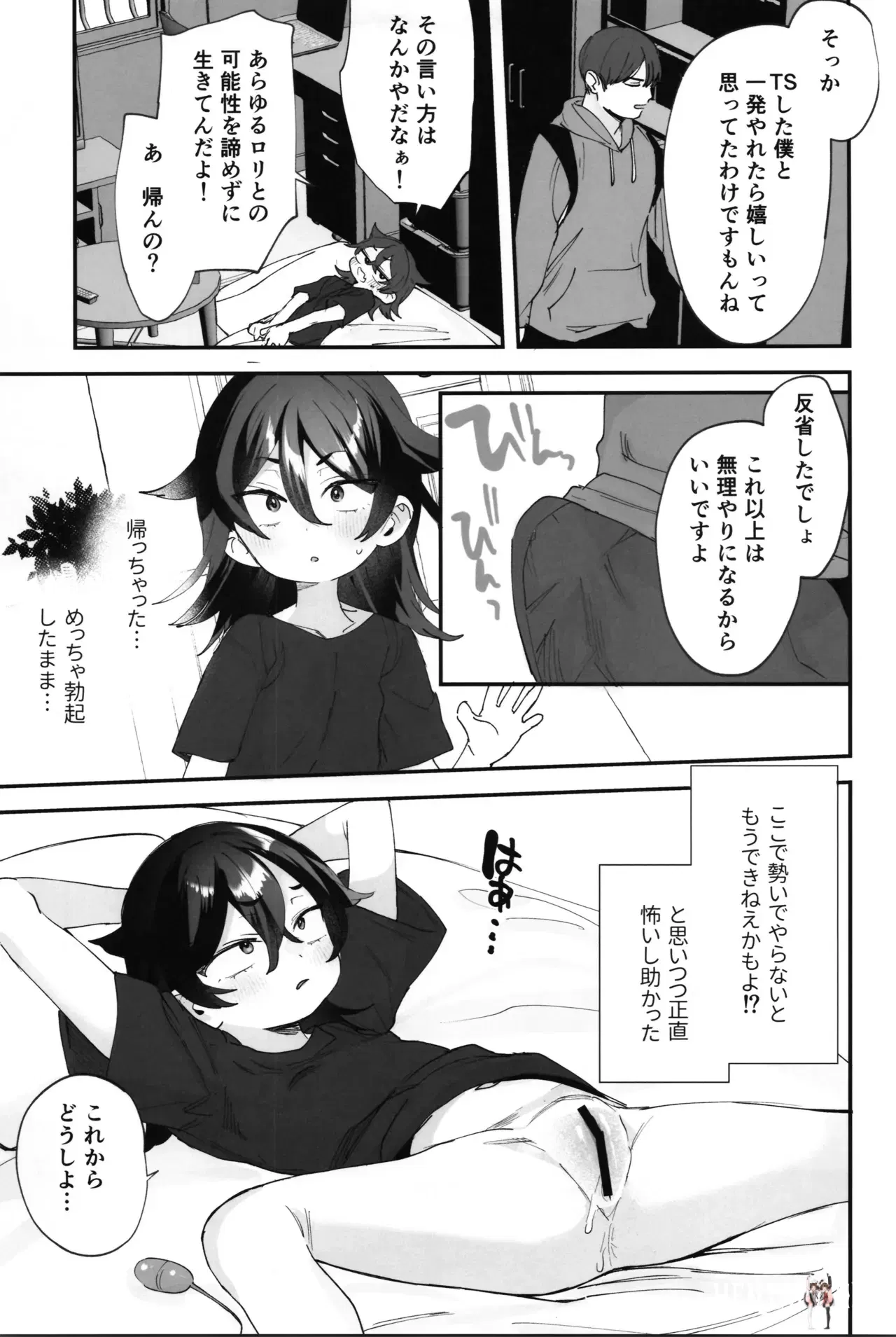 Image #23