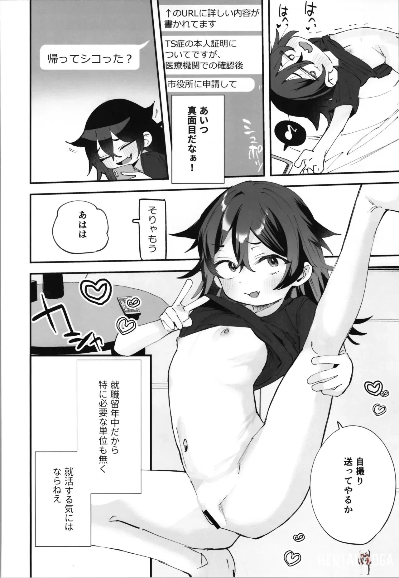 Image #26